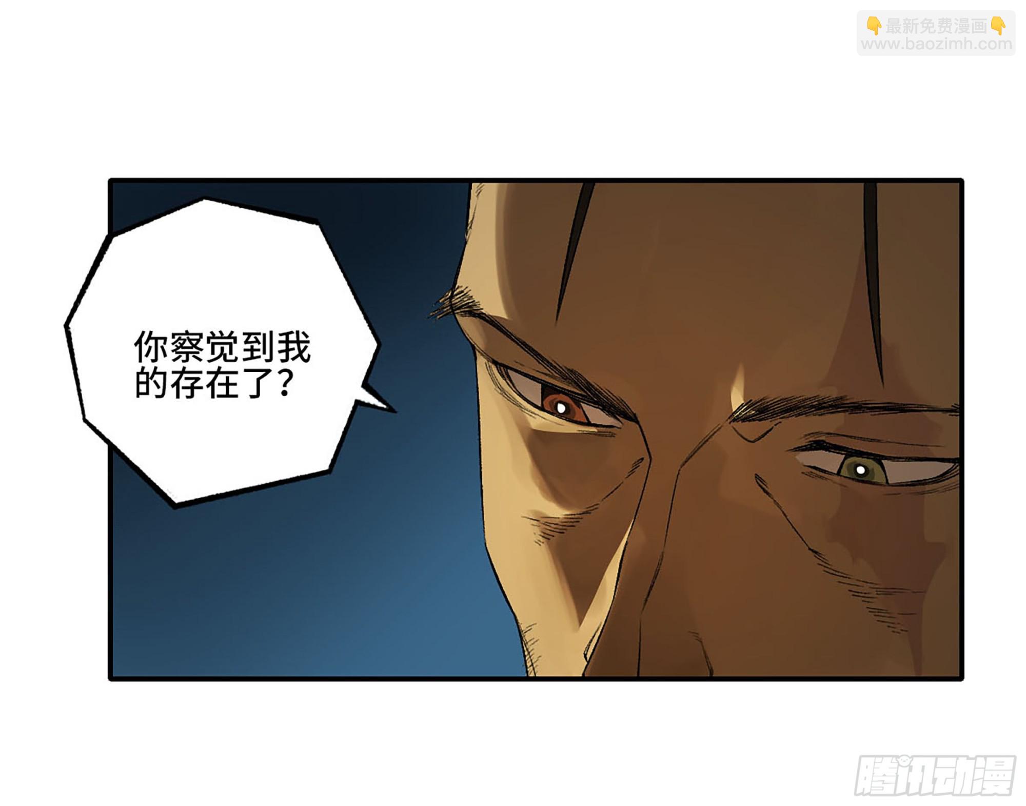 第三卷 29 刘三野的考核 三34