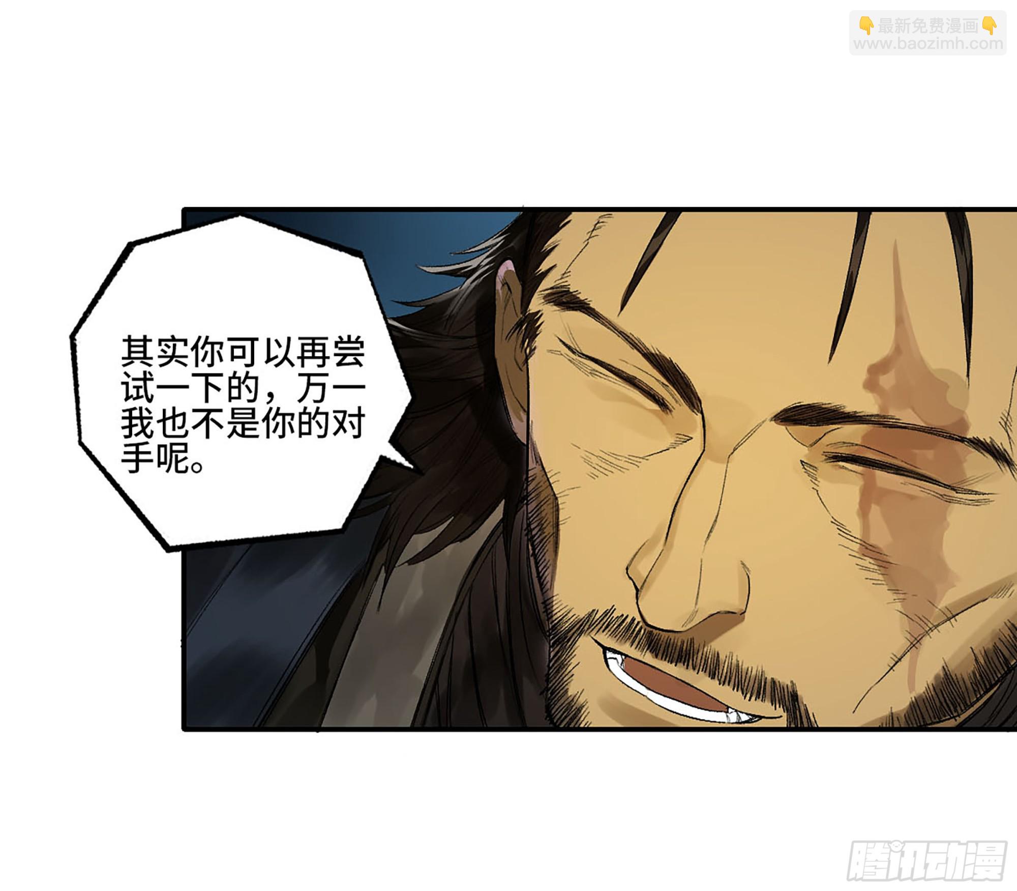 第三卷 29 刘三野的考核 三38