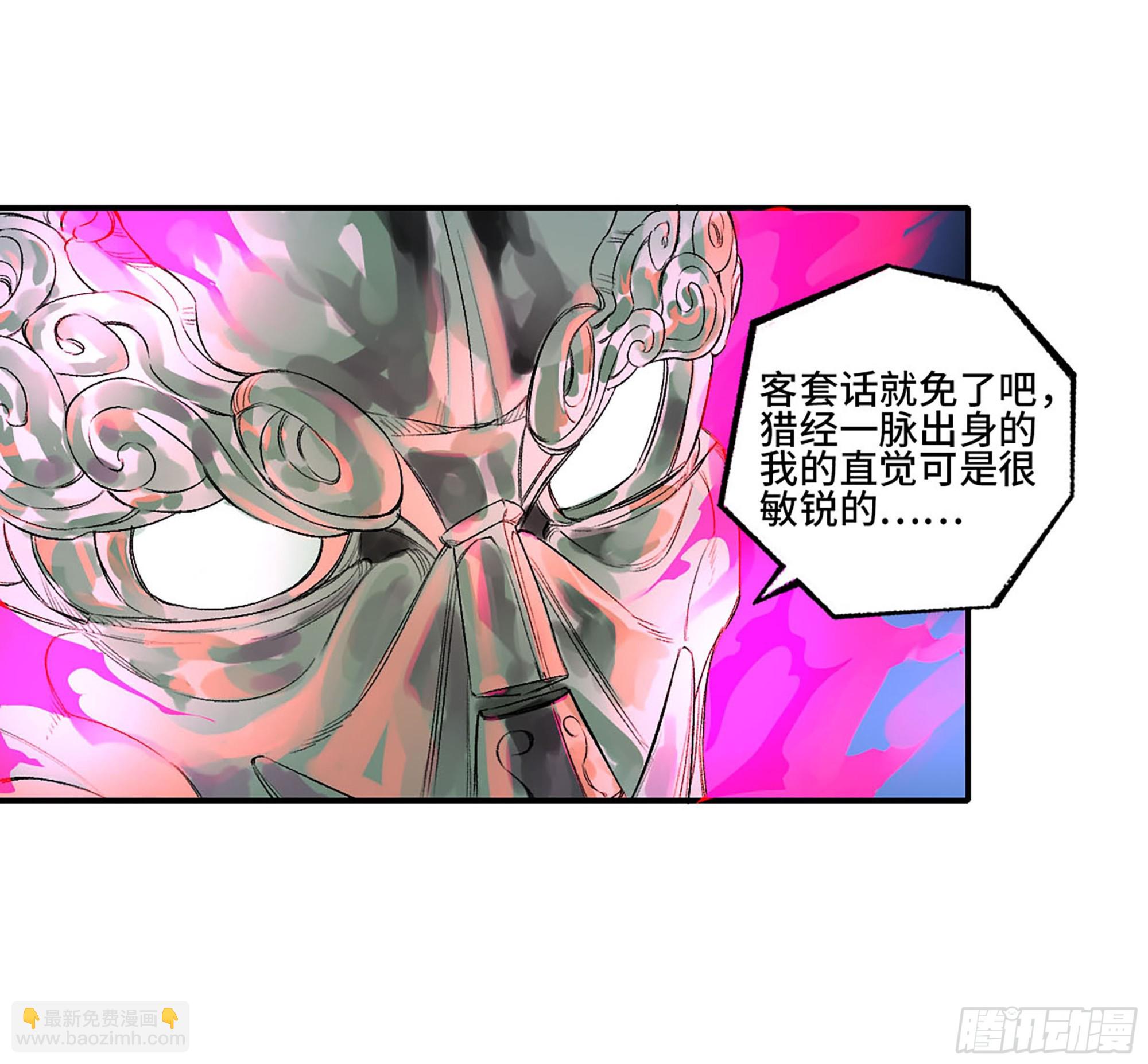 第三卷 29 刘三野的考核 三39