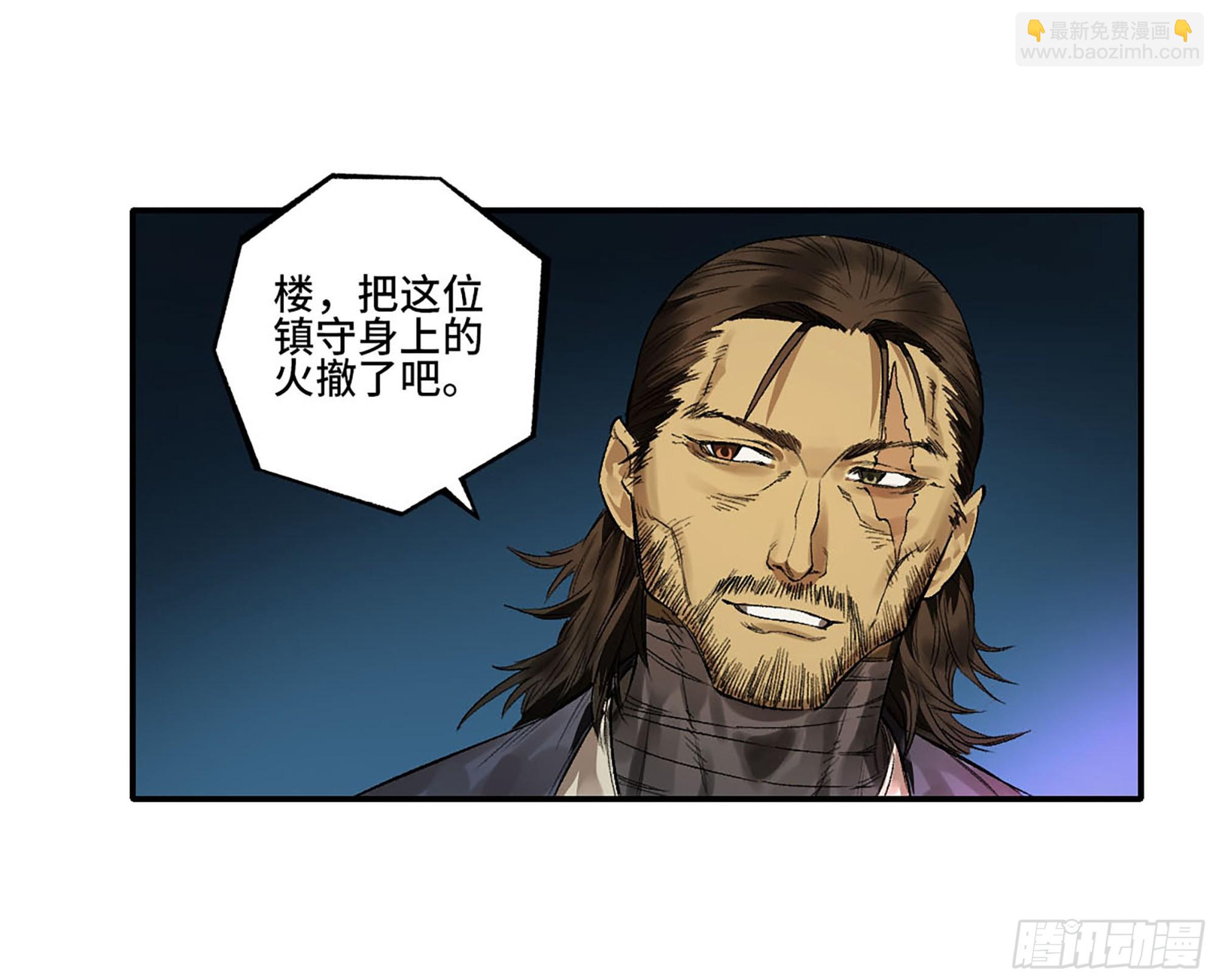 第三卷 29 刘三野的考核 三43