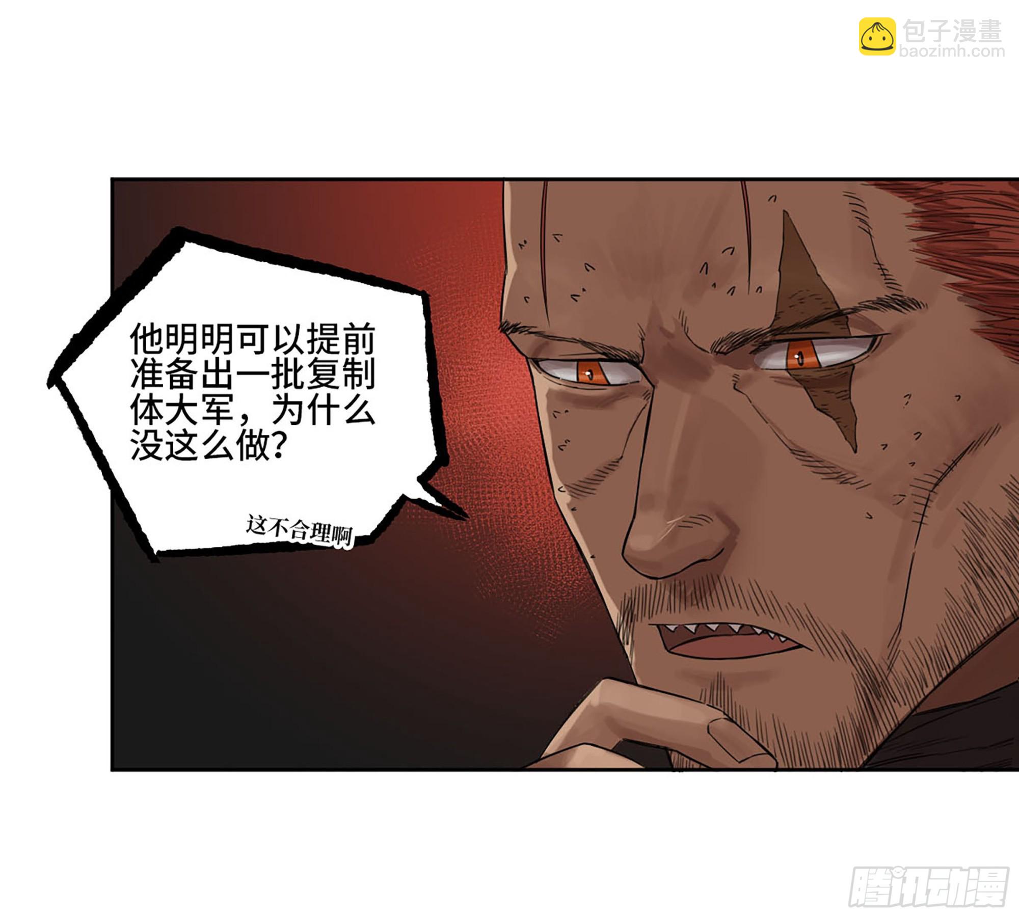 第三卷 51 宁仲VS薛礼18