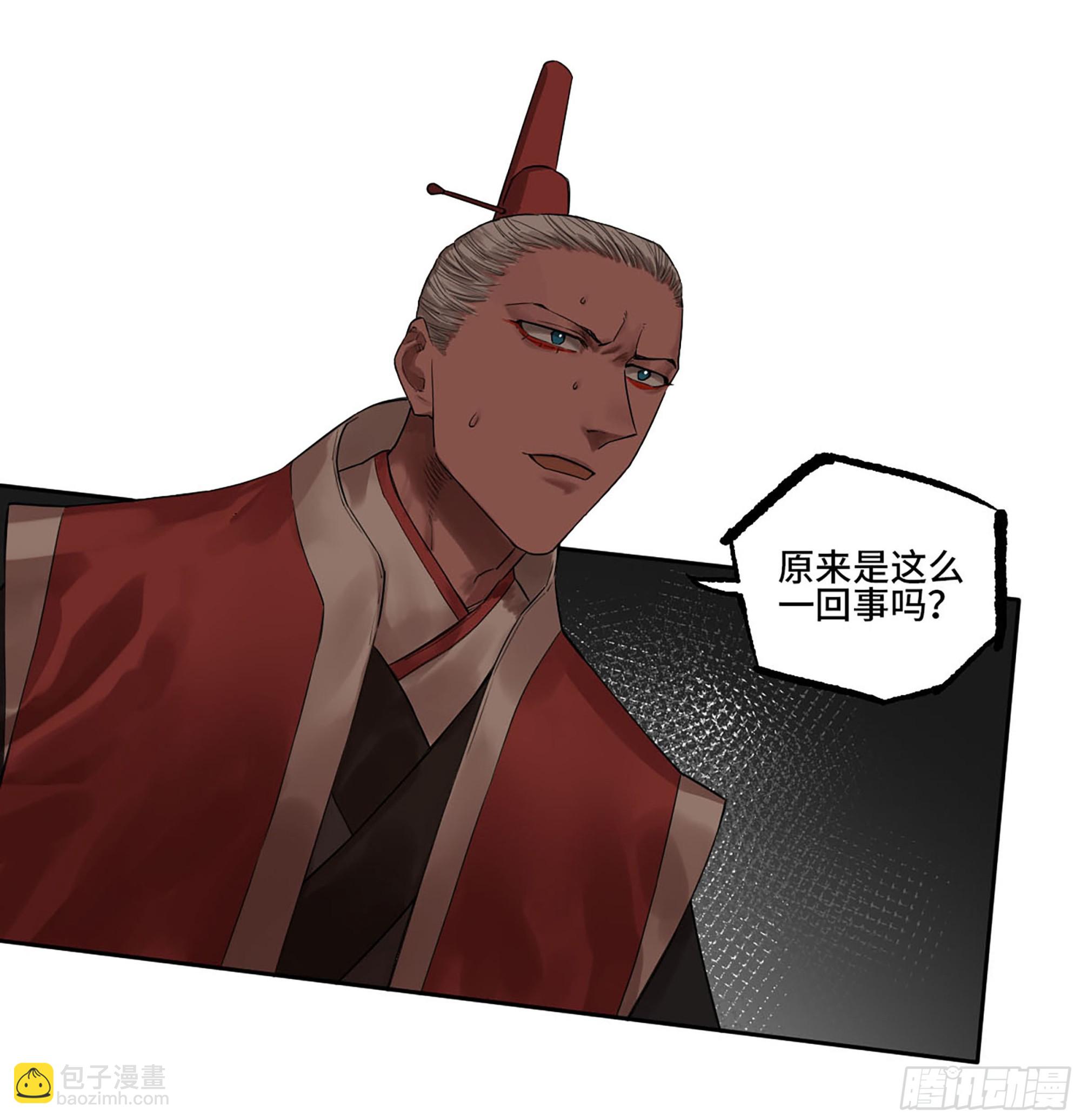 第三卷 51 宁仲VS薛礼6