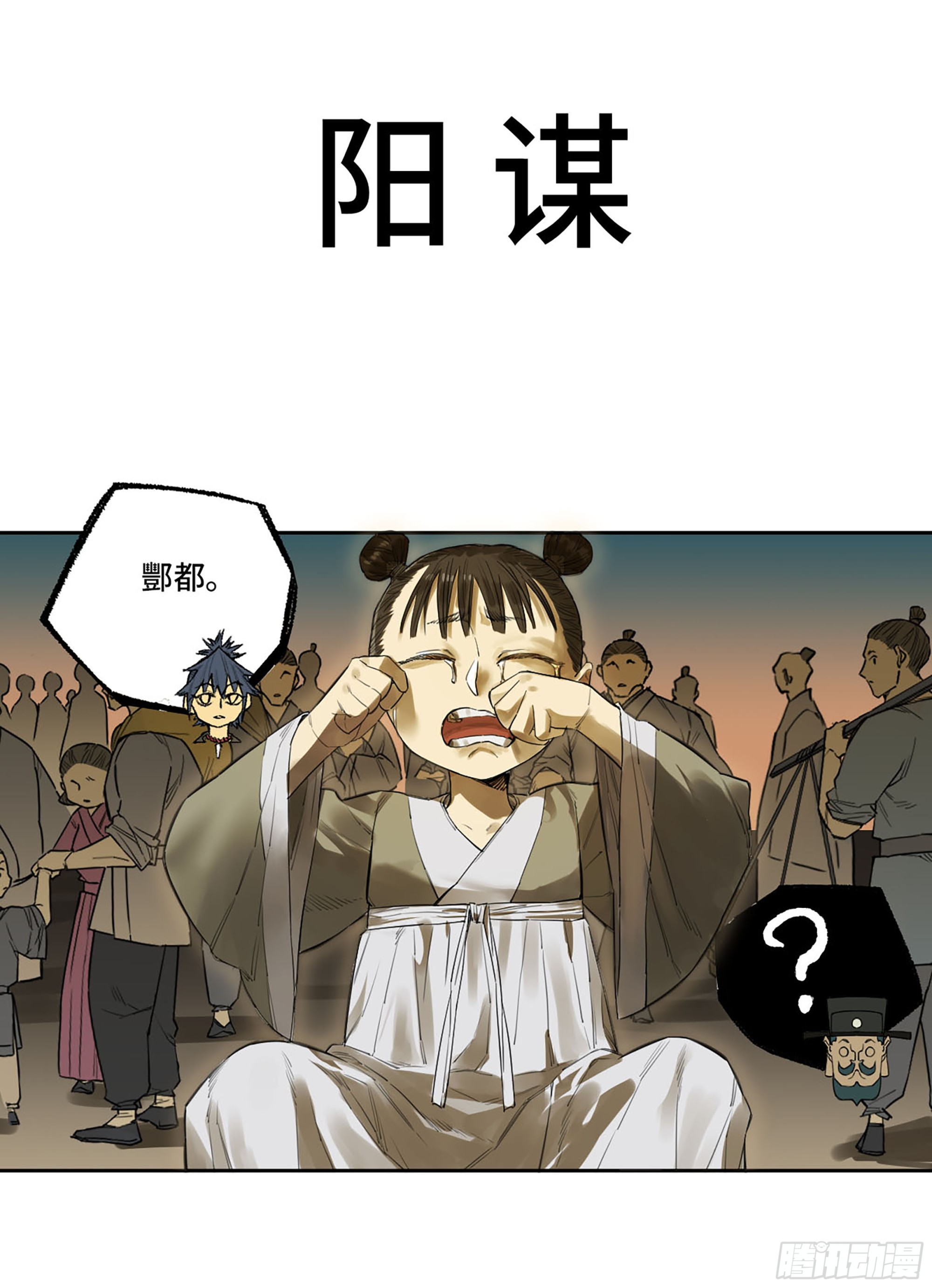 第三卷 55 阳谋0