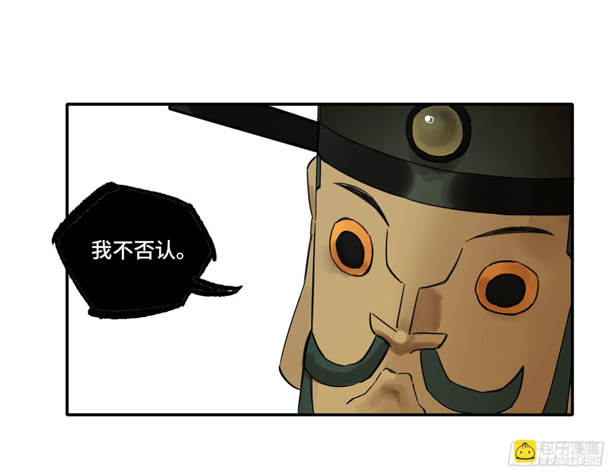 第三卷 55 阳谋10