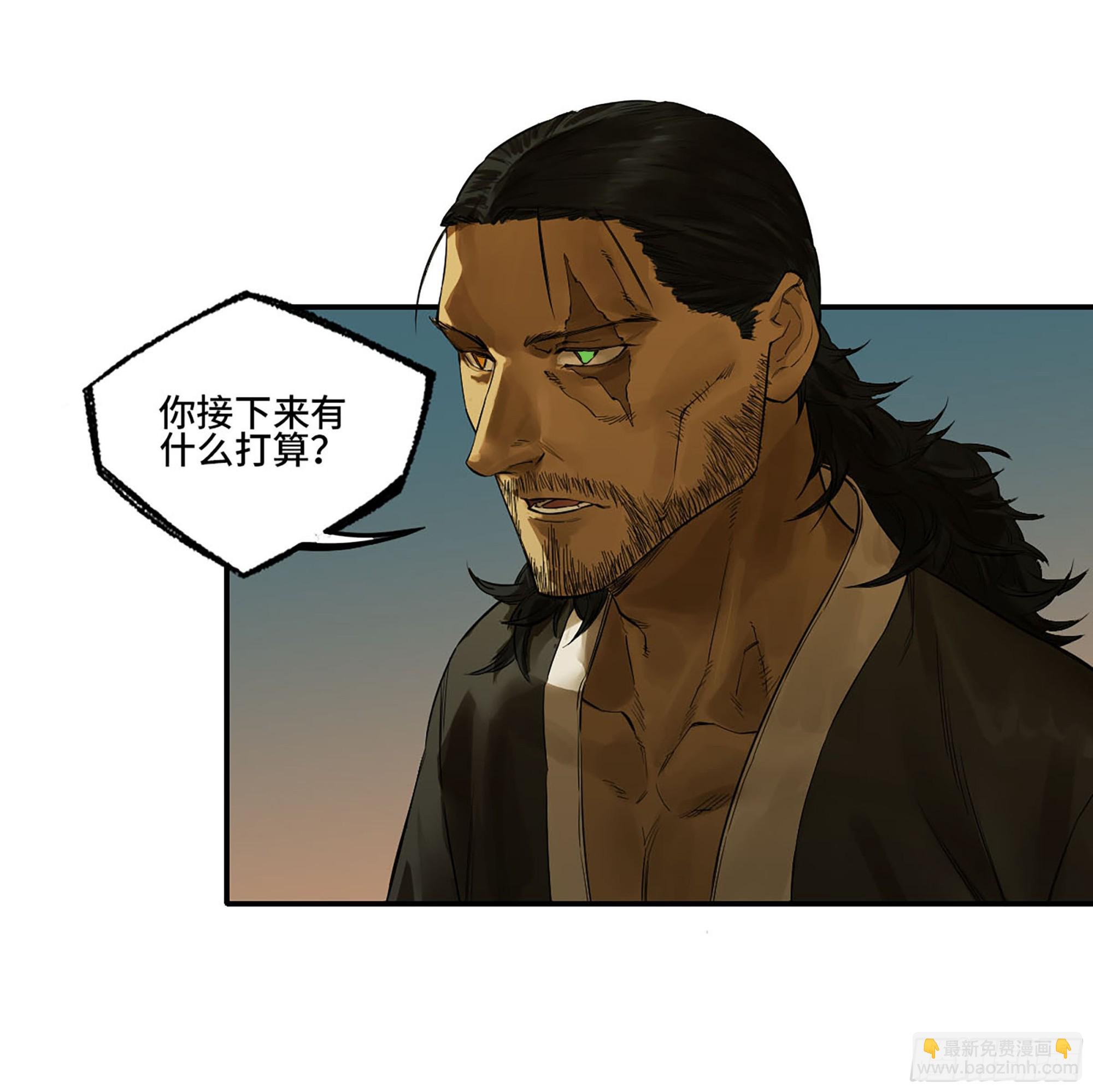 第三卷 55 阳谋15