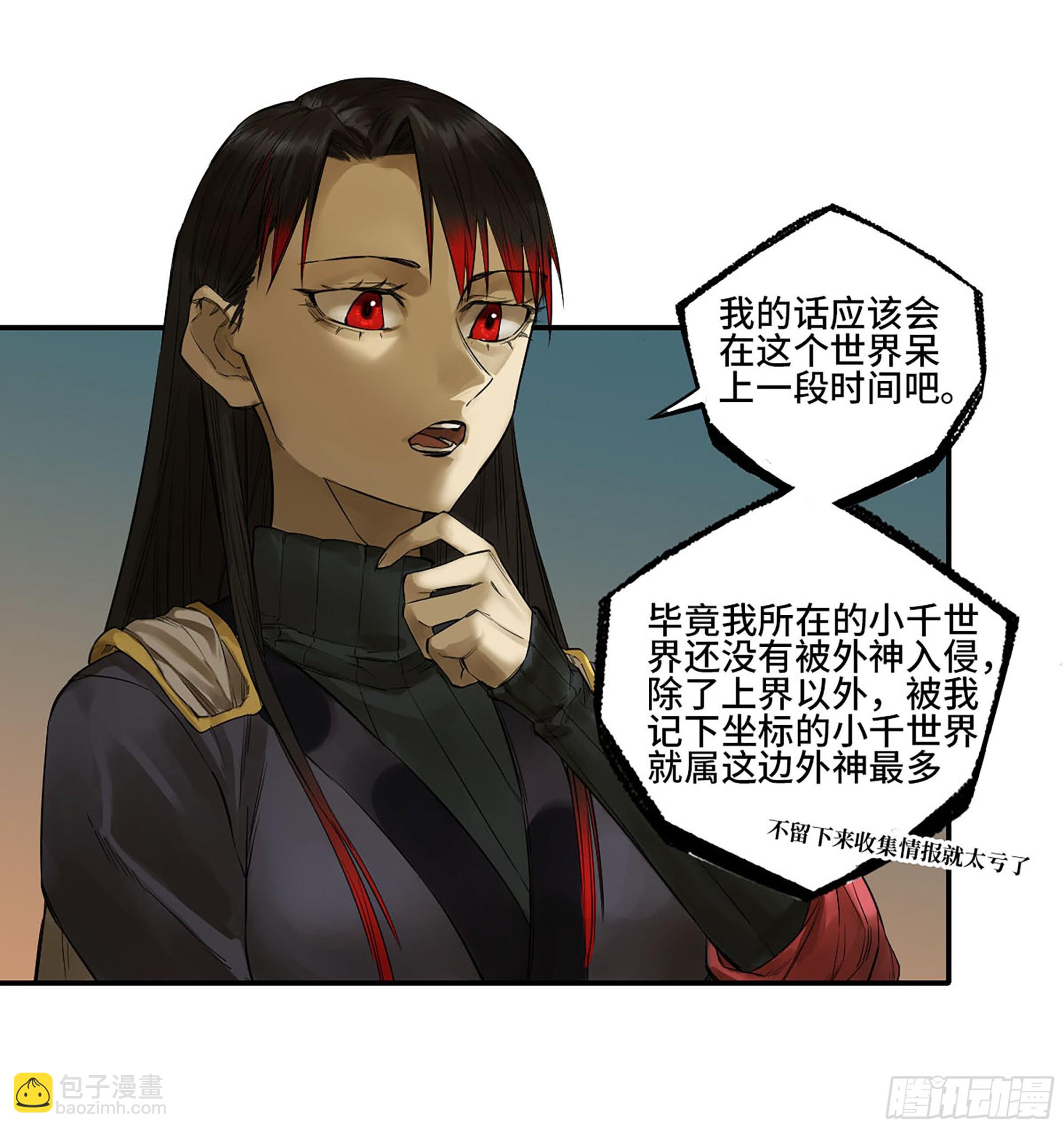 第三卷 55 阳谋16