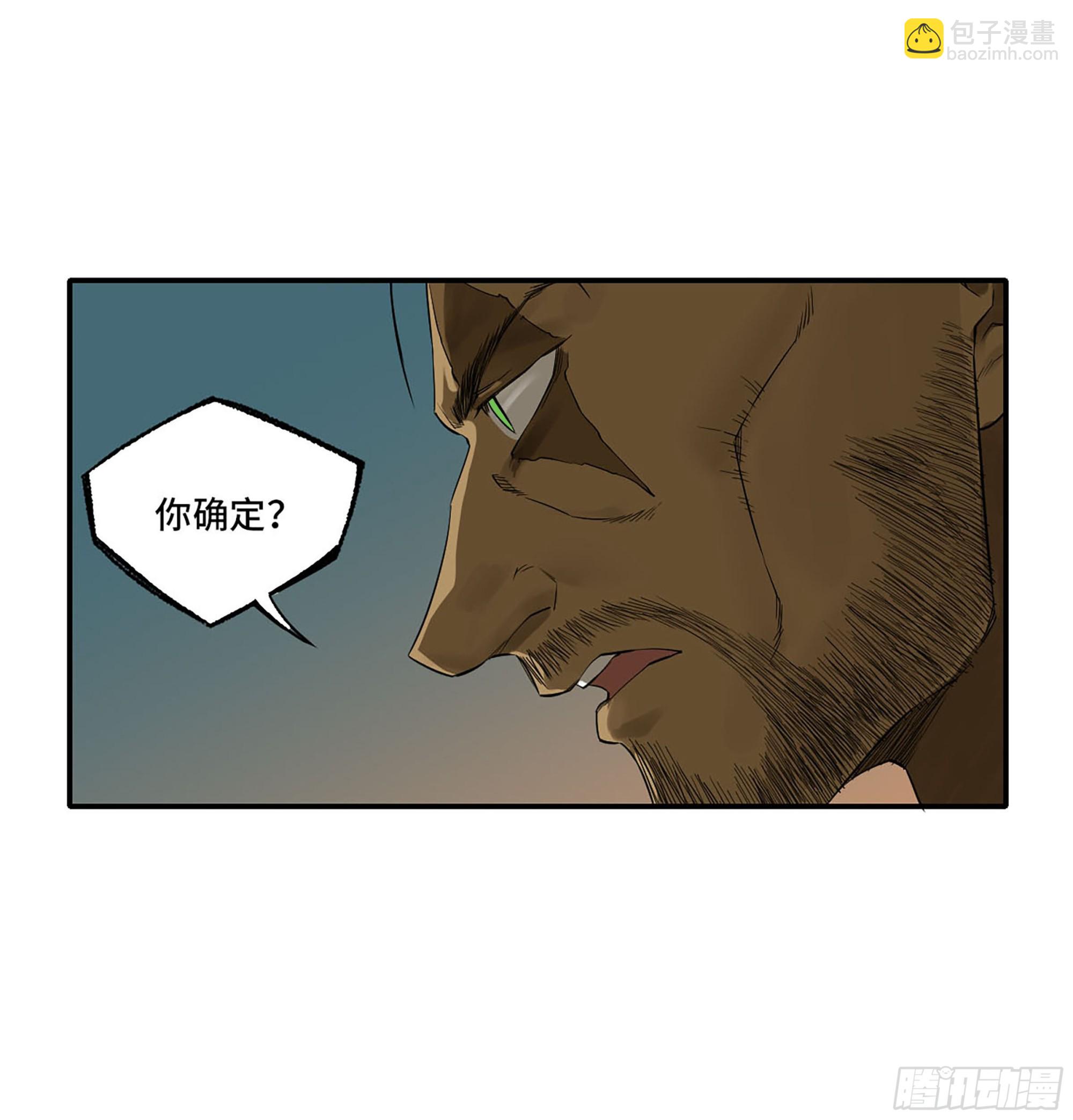 第三卷 55 阳谋19