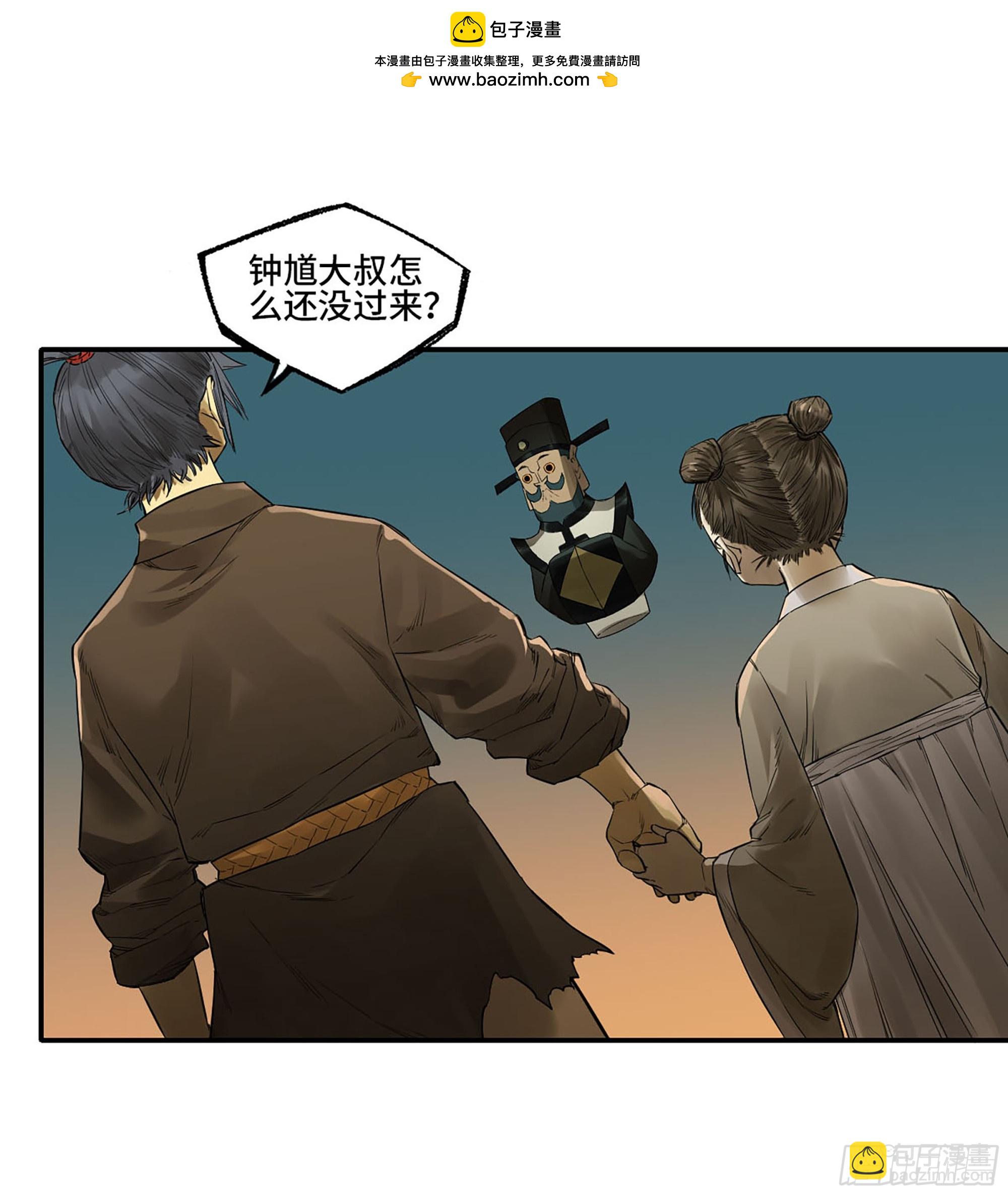 第三卷 55 阳谋21