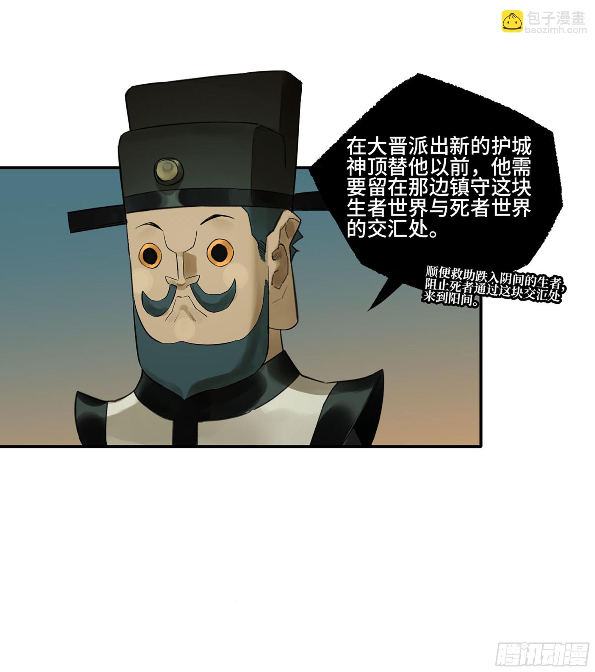 第三卷 55 阳谋22