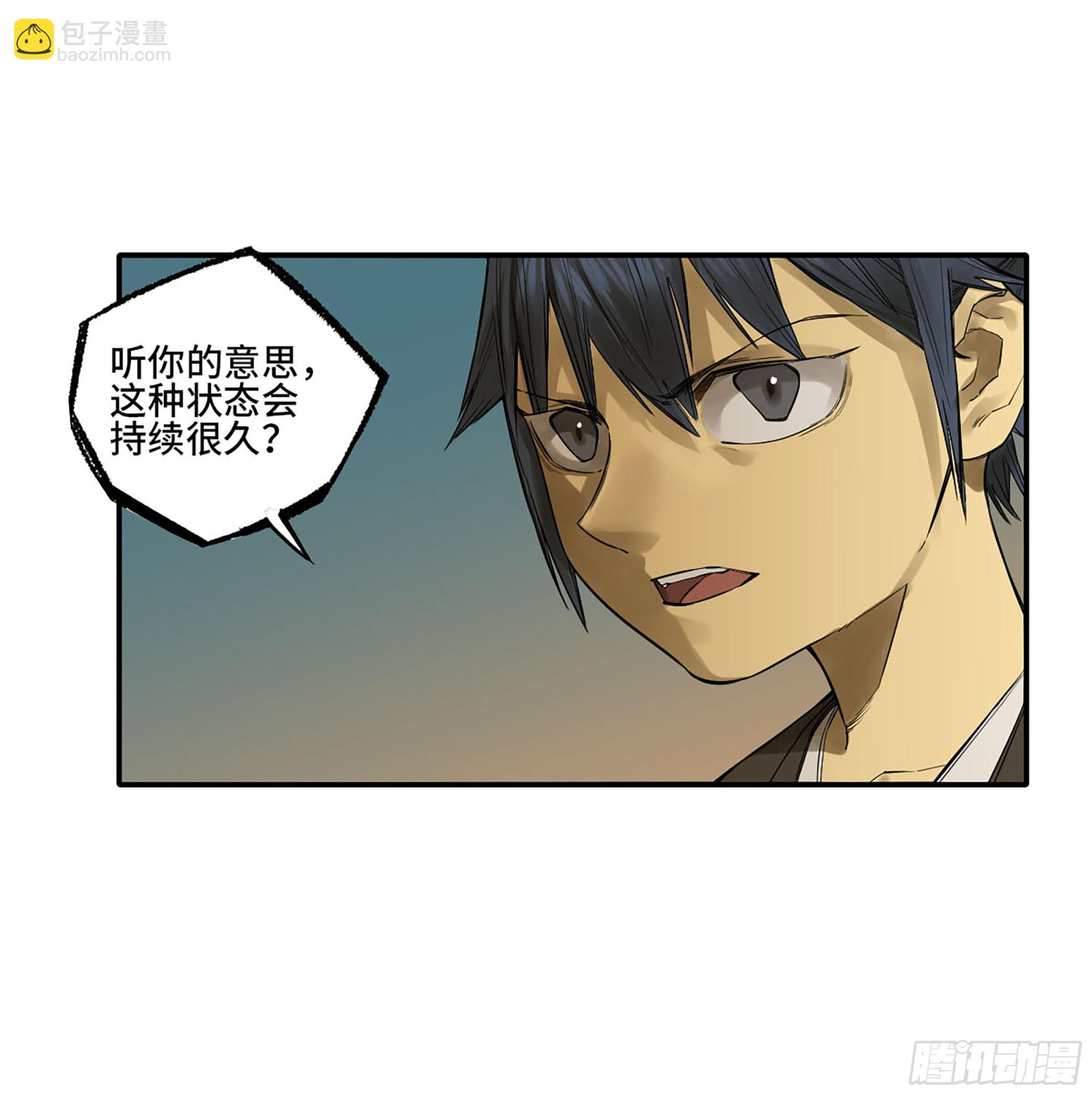 第三卷 55 阳谋23