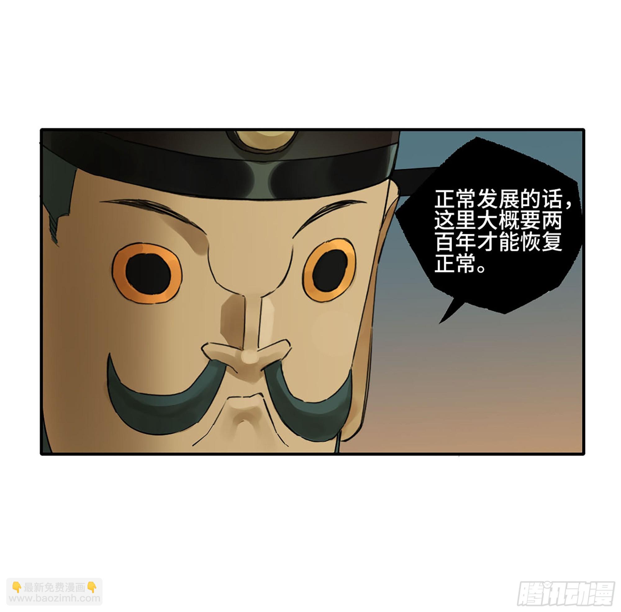 第三卷 55 阳谋24