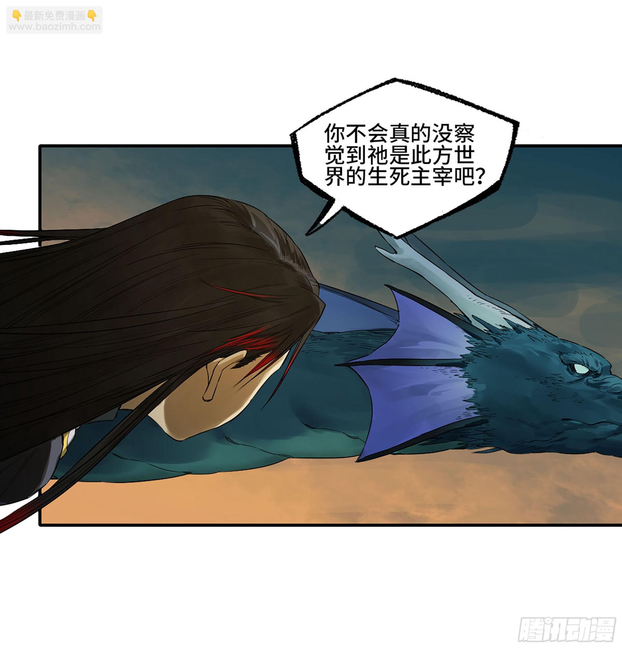 第三卷 55 阳谋30