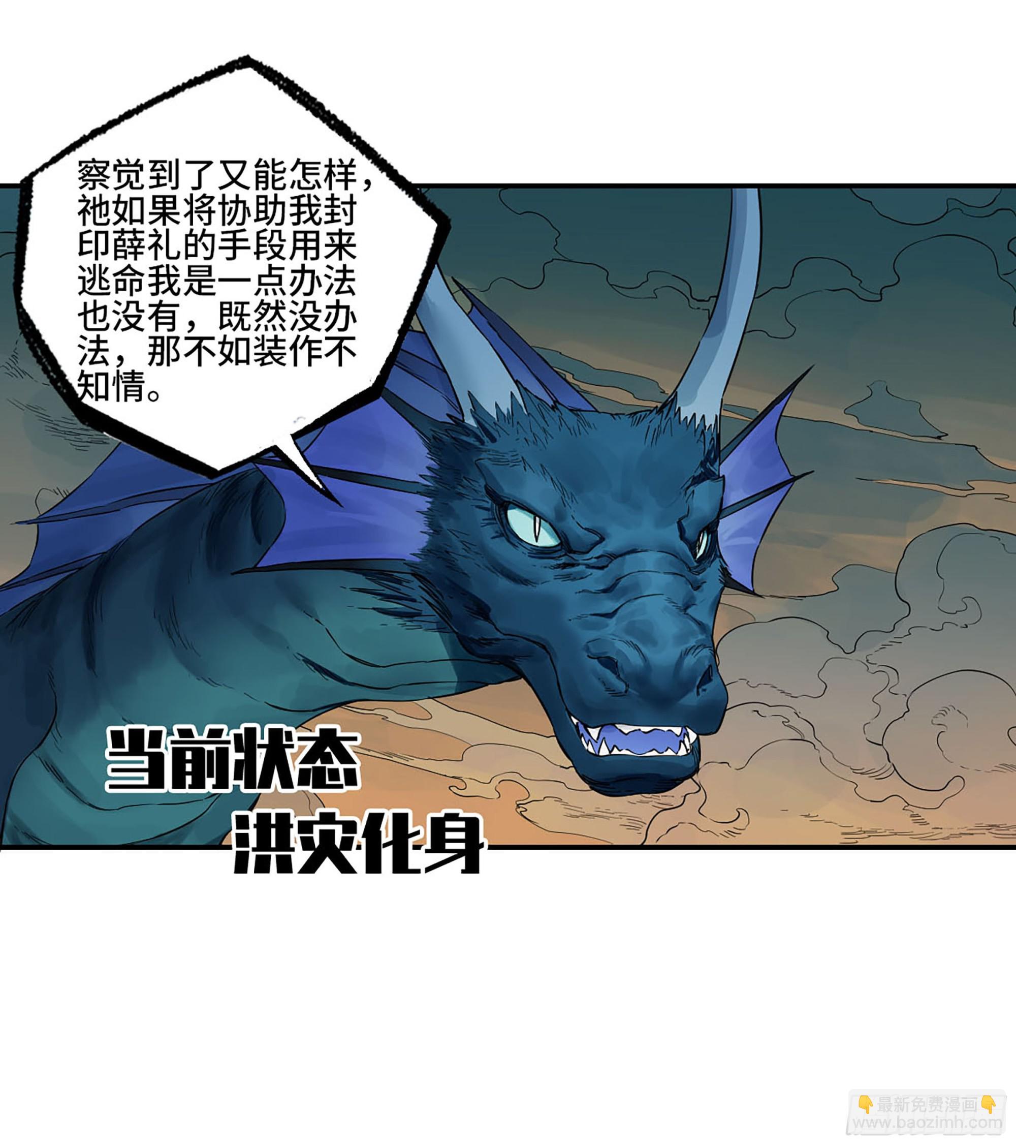 第三卷 55 阳谋31