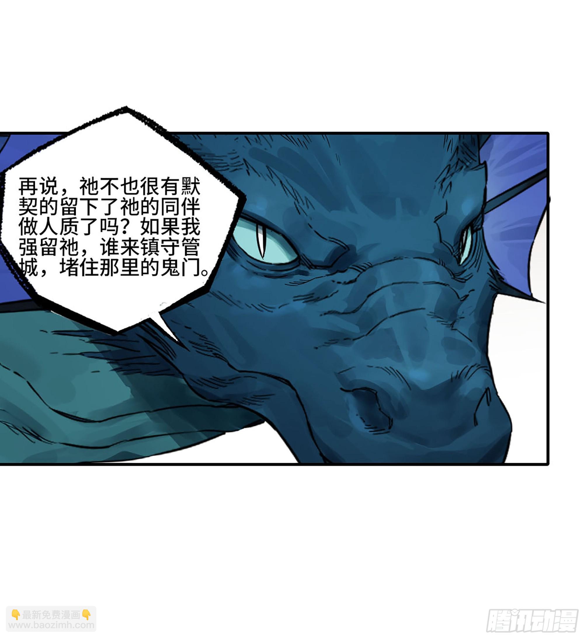 第三卷 55 阳谋32