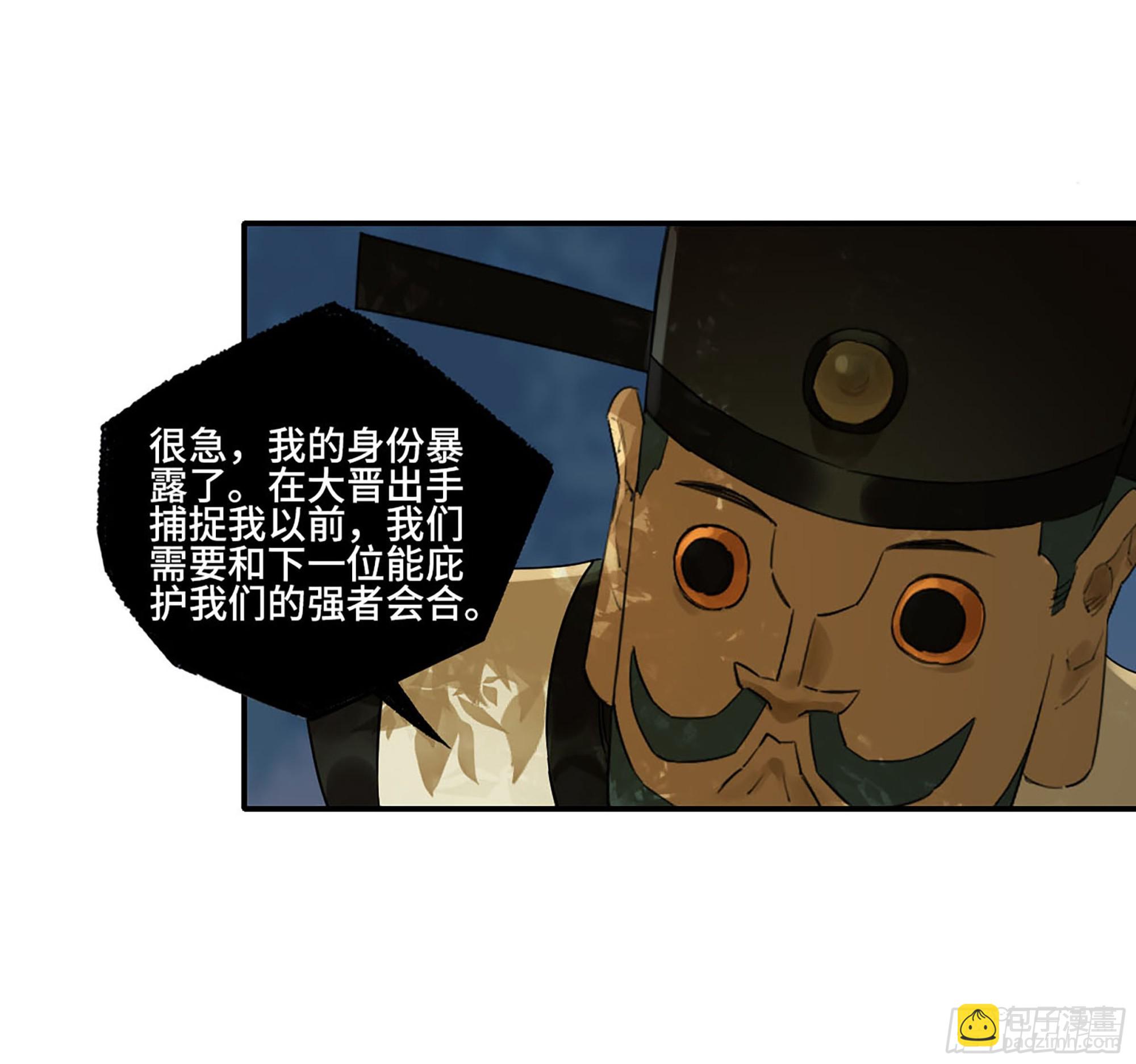 第三卷 55 阳谋36