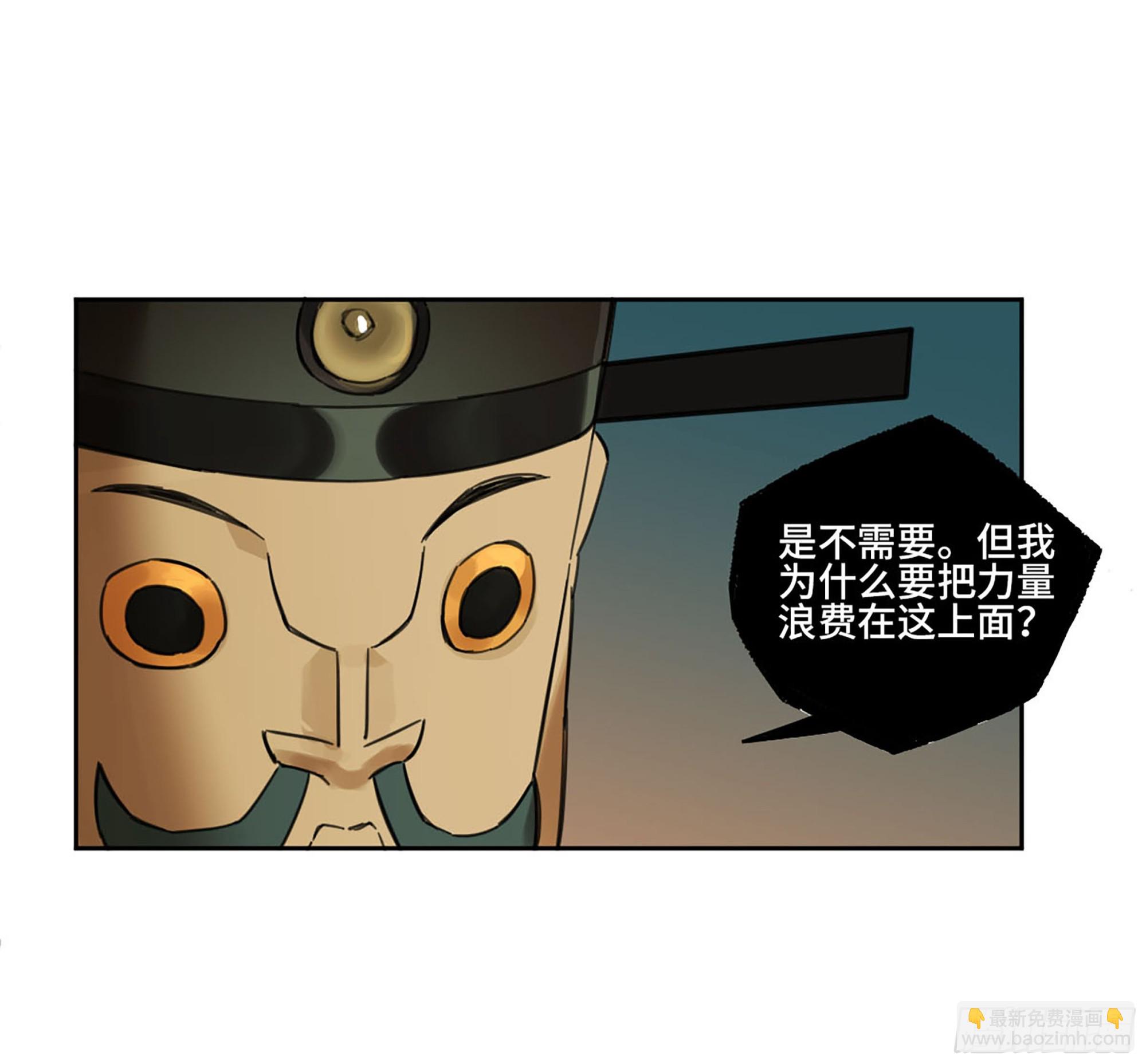 第三卷 55 阳谋4