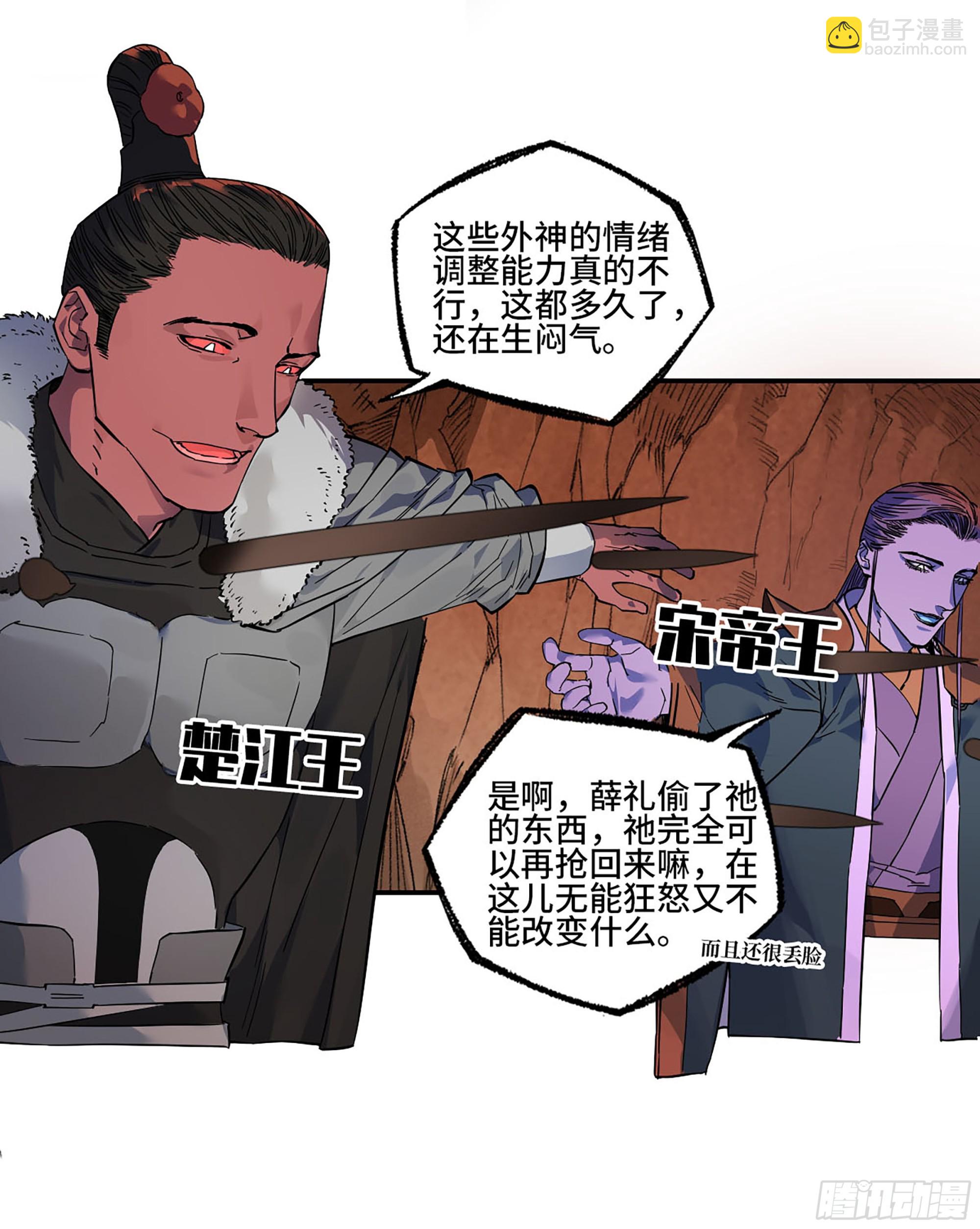 第三卷 55 阳谋44