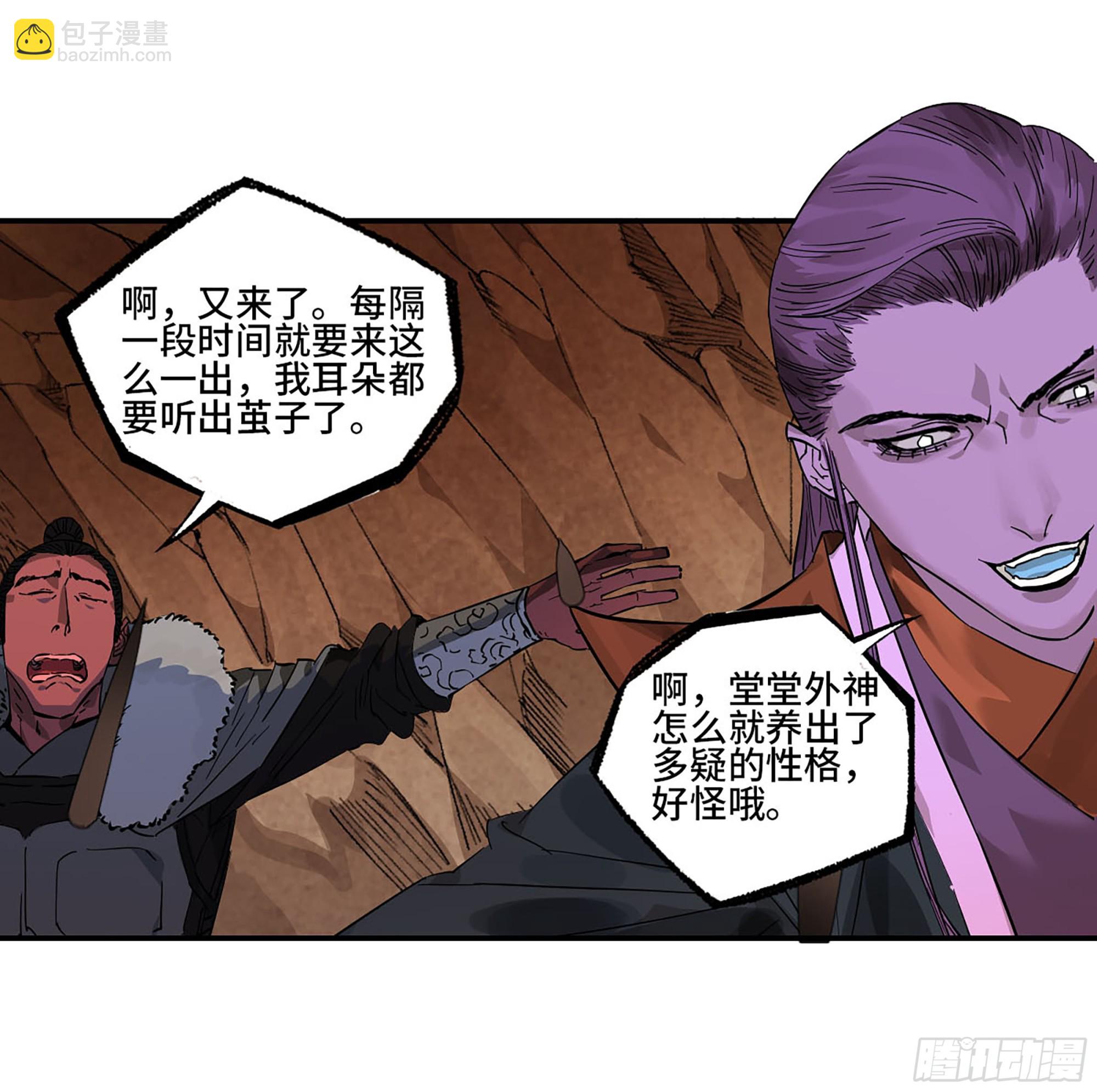 第三卷 55 阳谋47