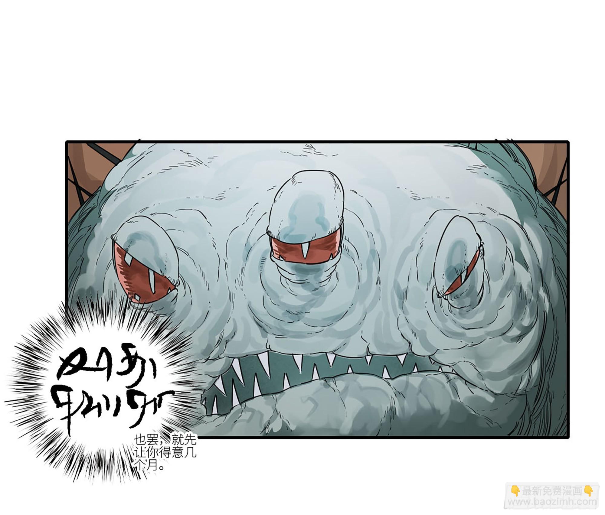 第三卷 55 阳谋48