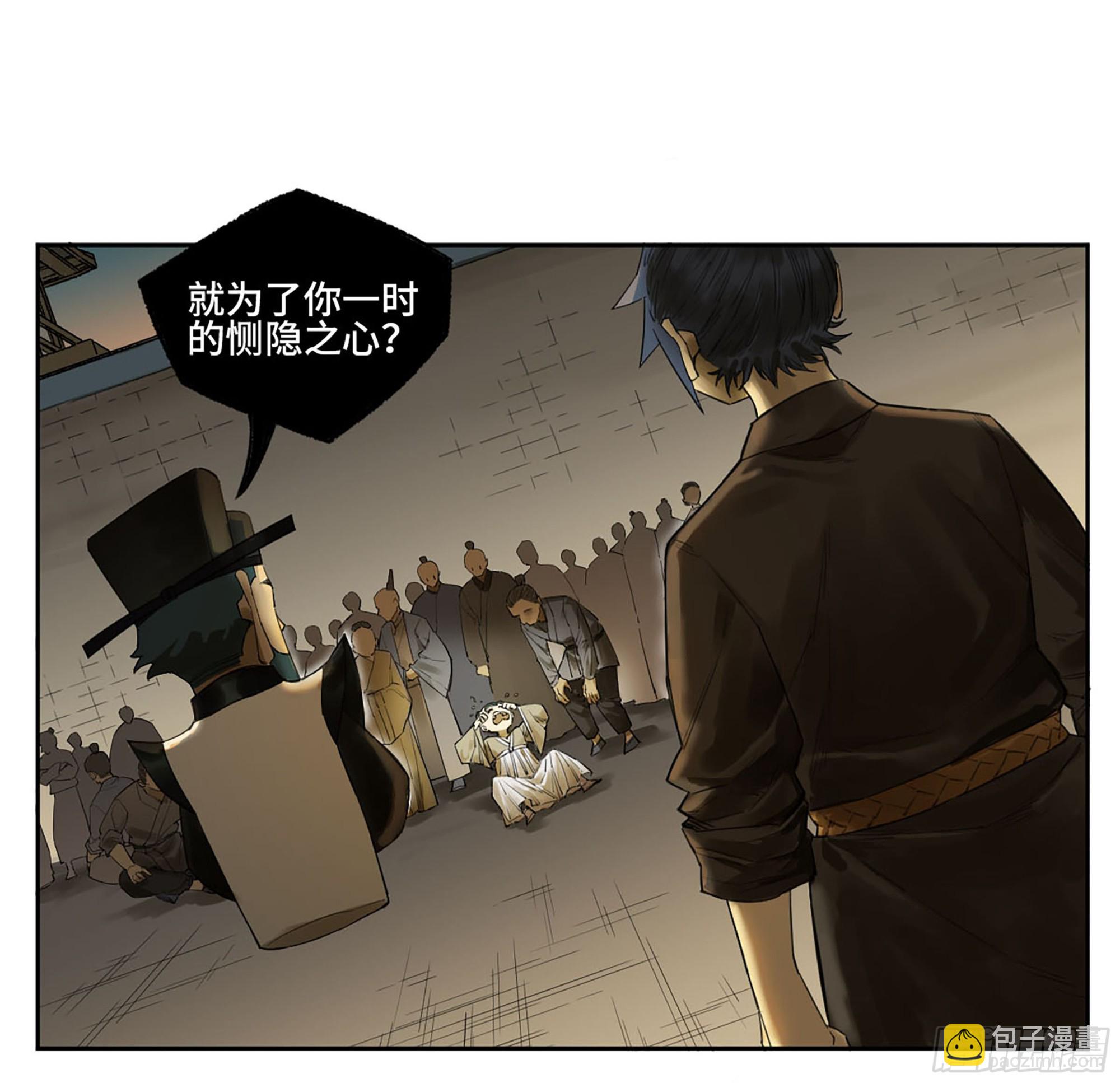 第三卷 55 阳谋5