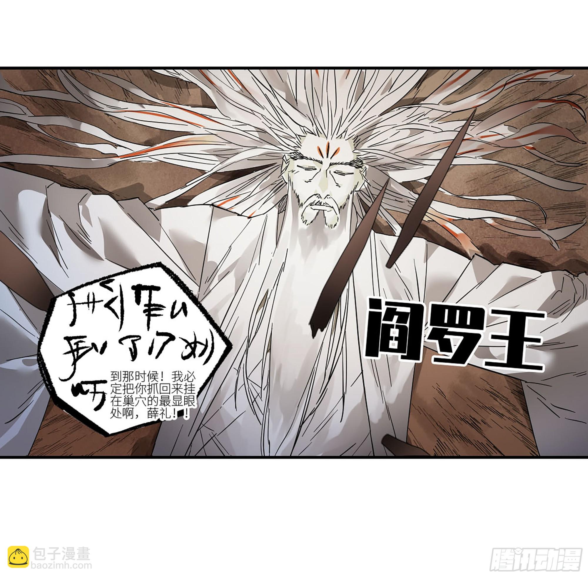 第三卷 55 阳谋54