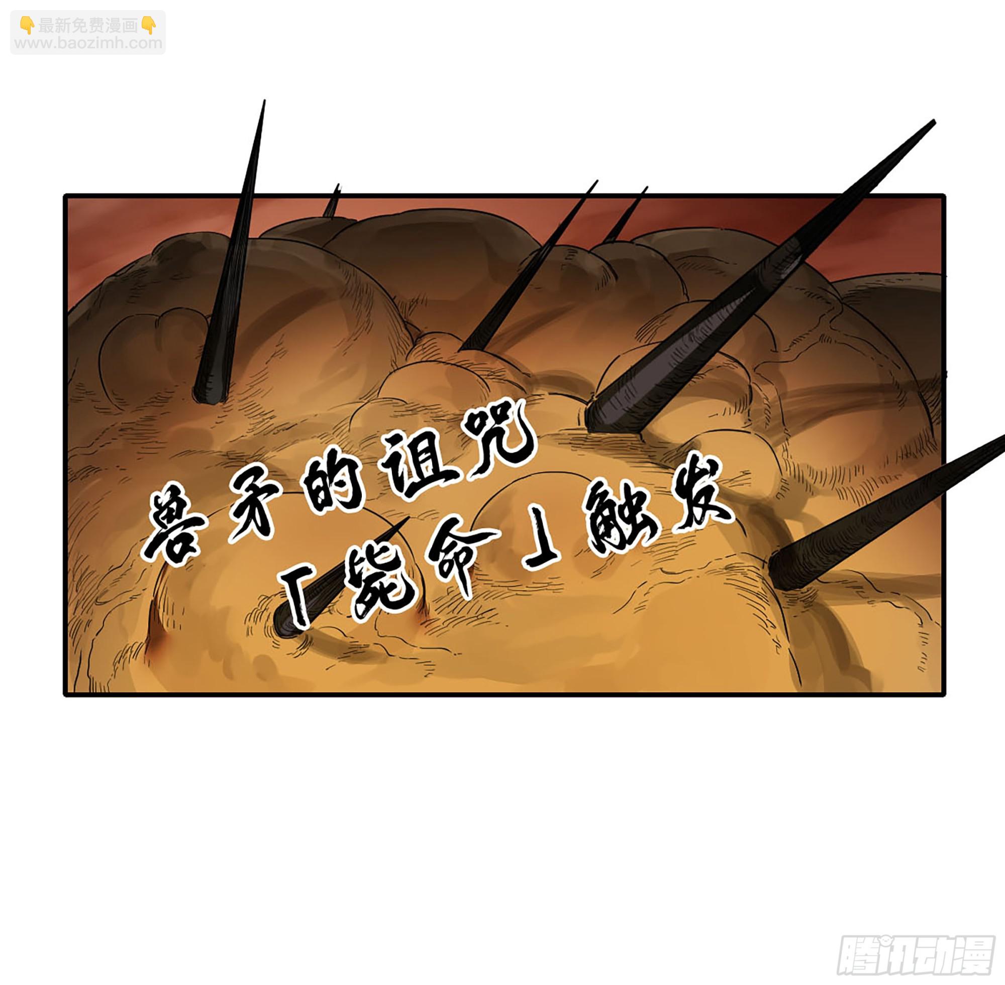 第三卷 55 阳谋56