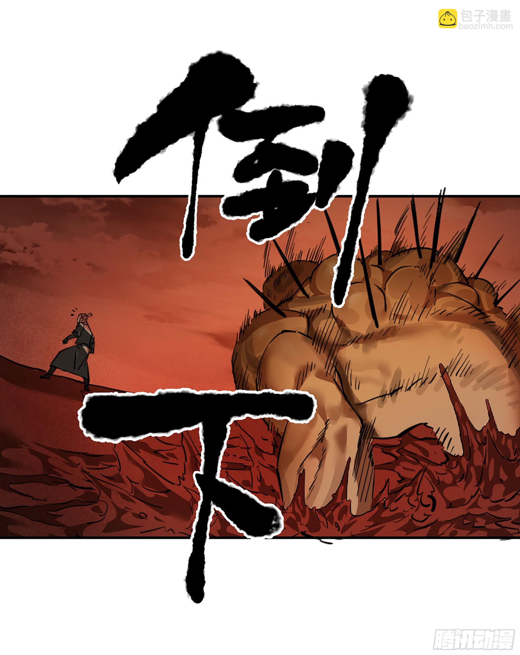第三卷 55 阳谋57