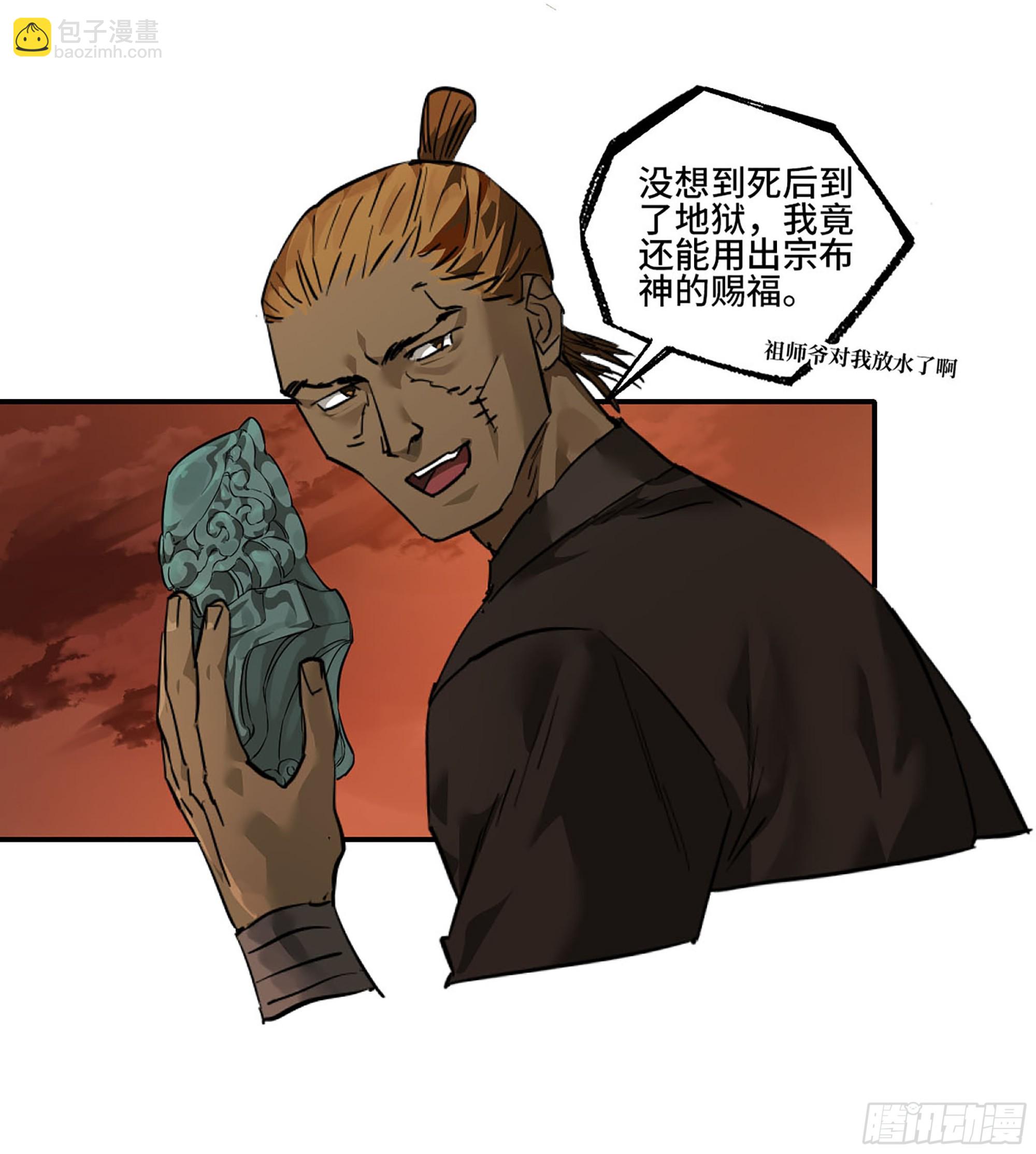 第三卷 55 阳谋58