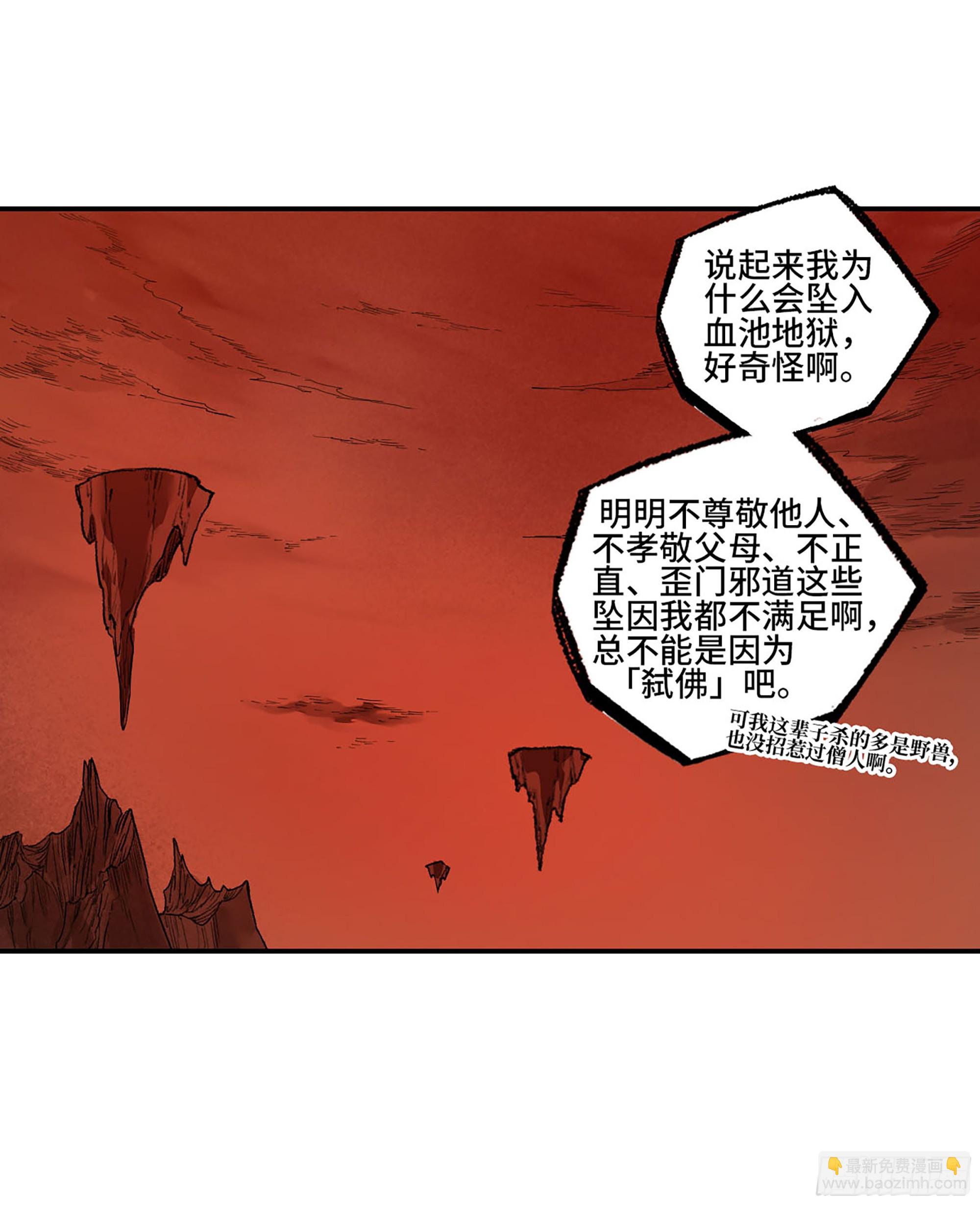 第三卷 55 阳谋59