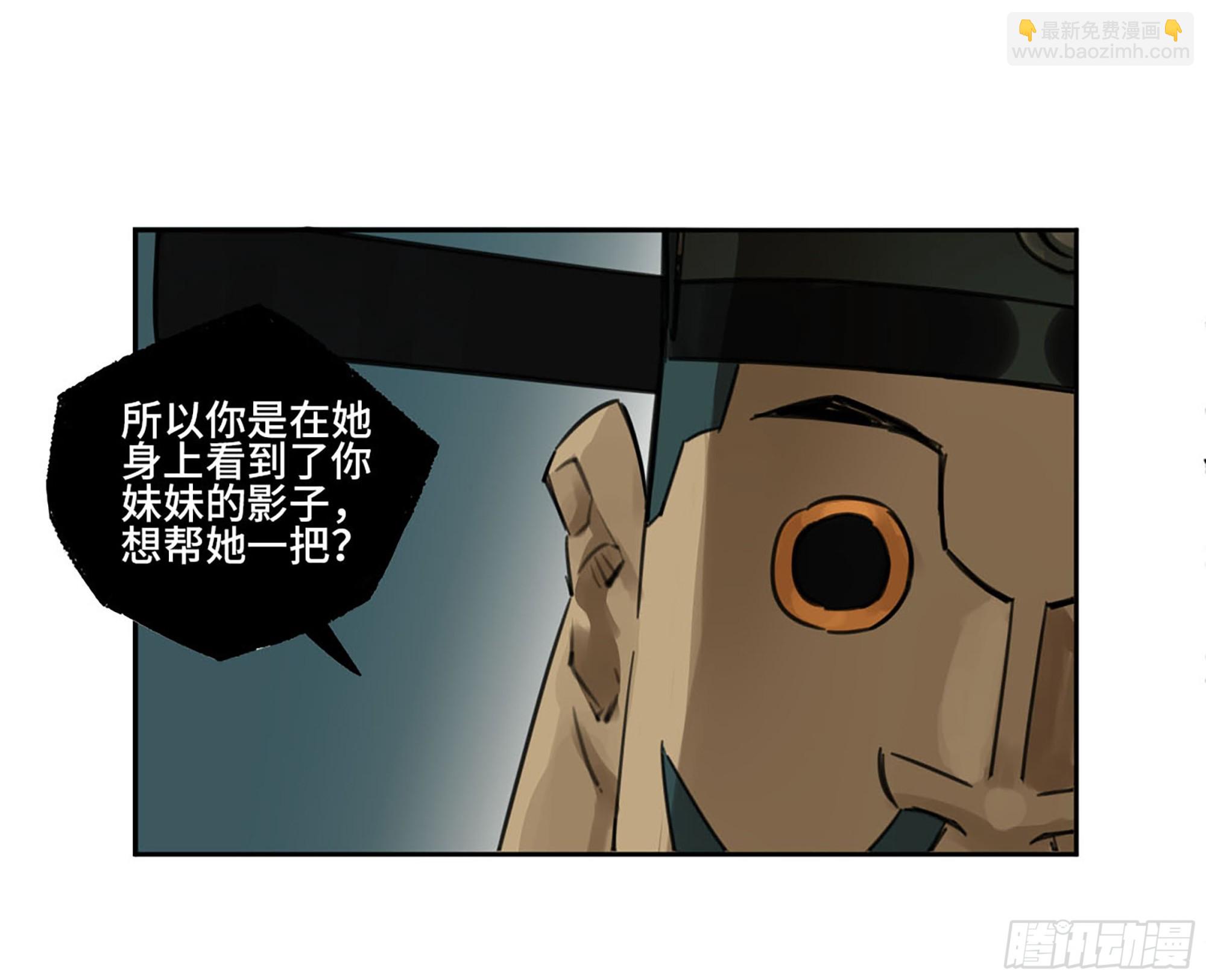 第三卷 55 阳谋7