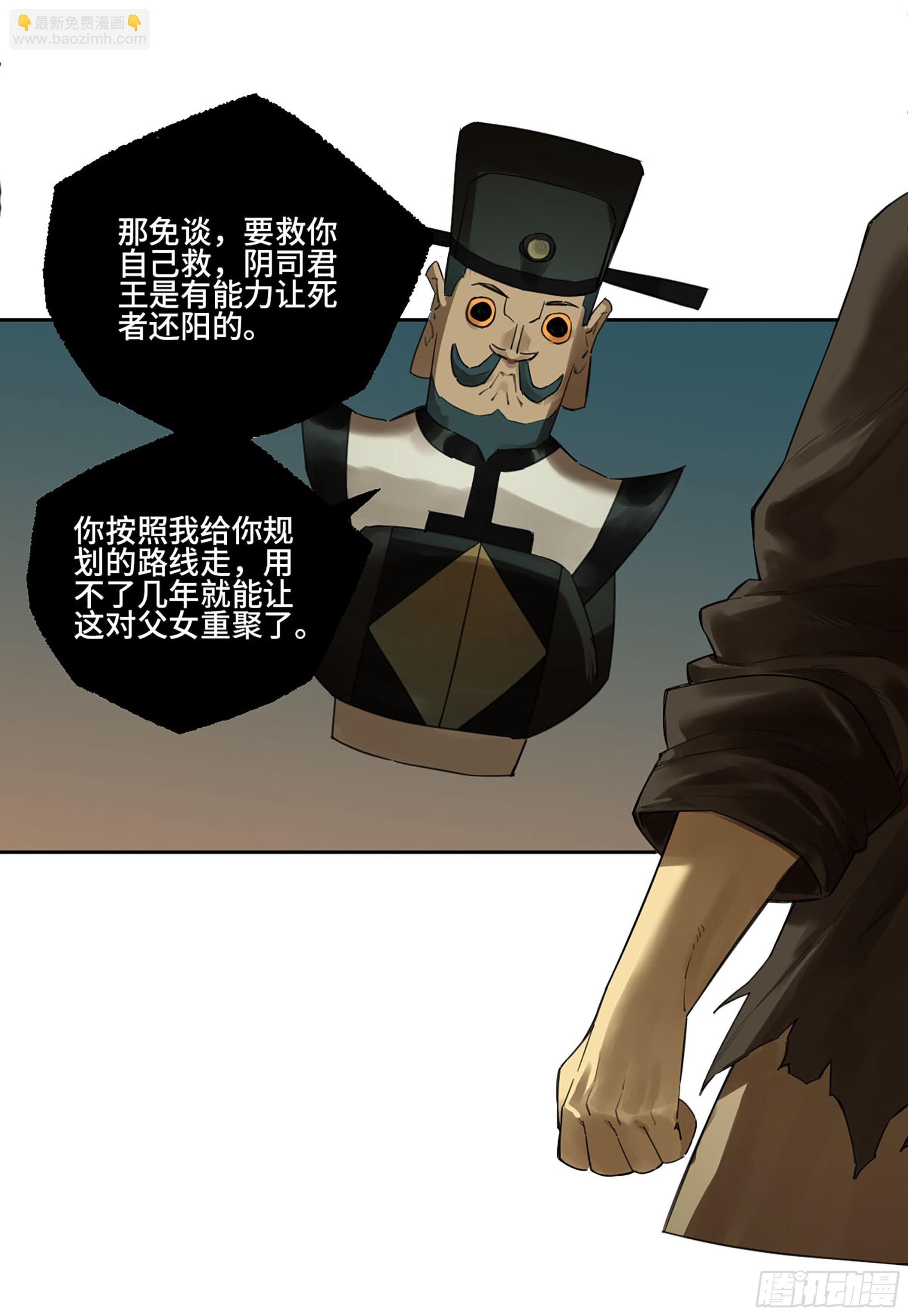 第三卷 55 阳谋8