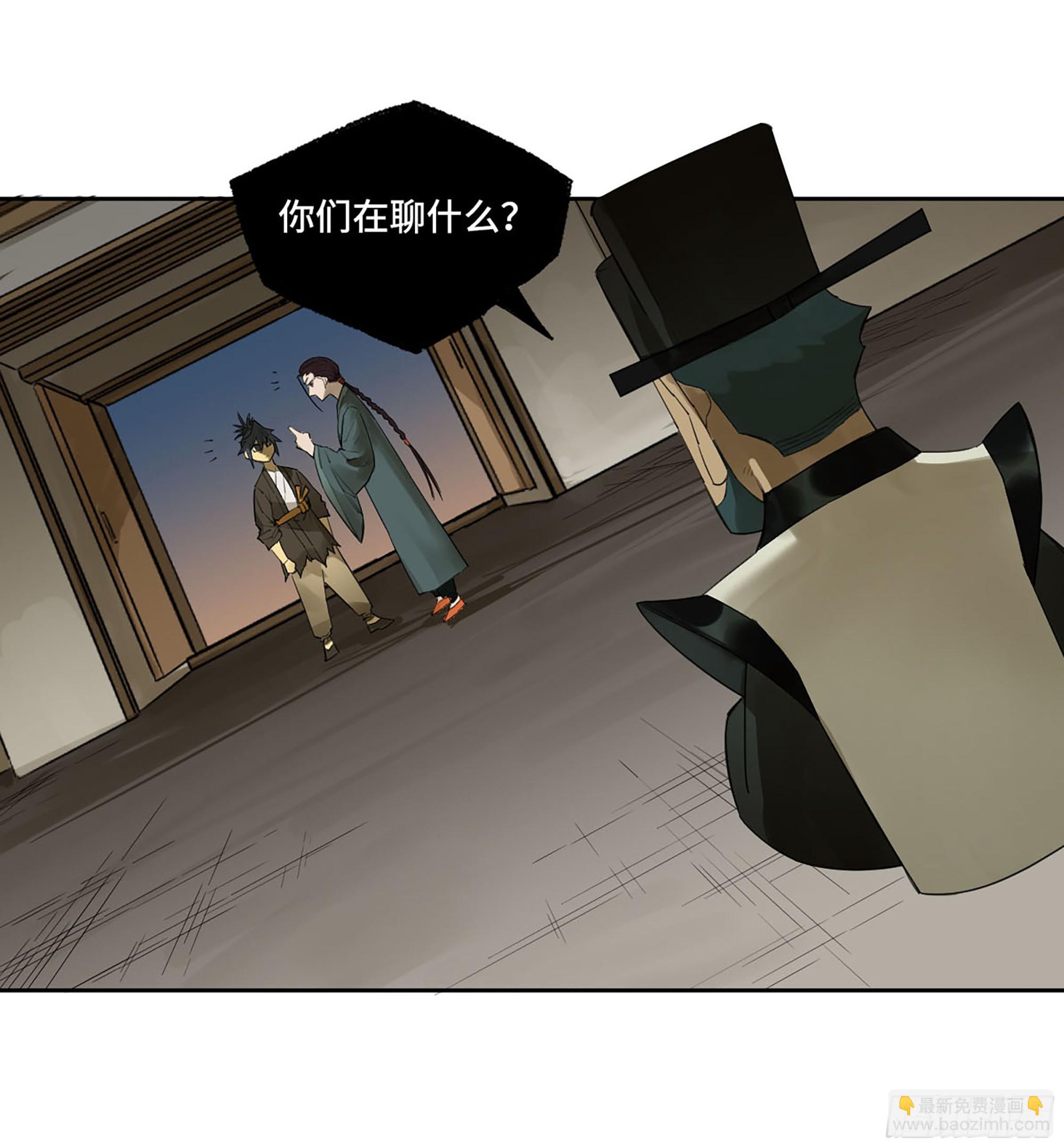 第三卷 56 泰山府君38