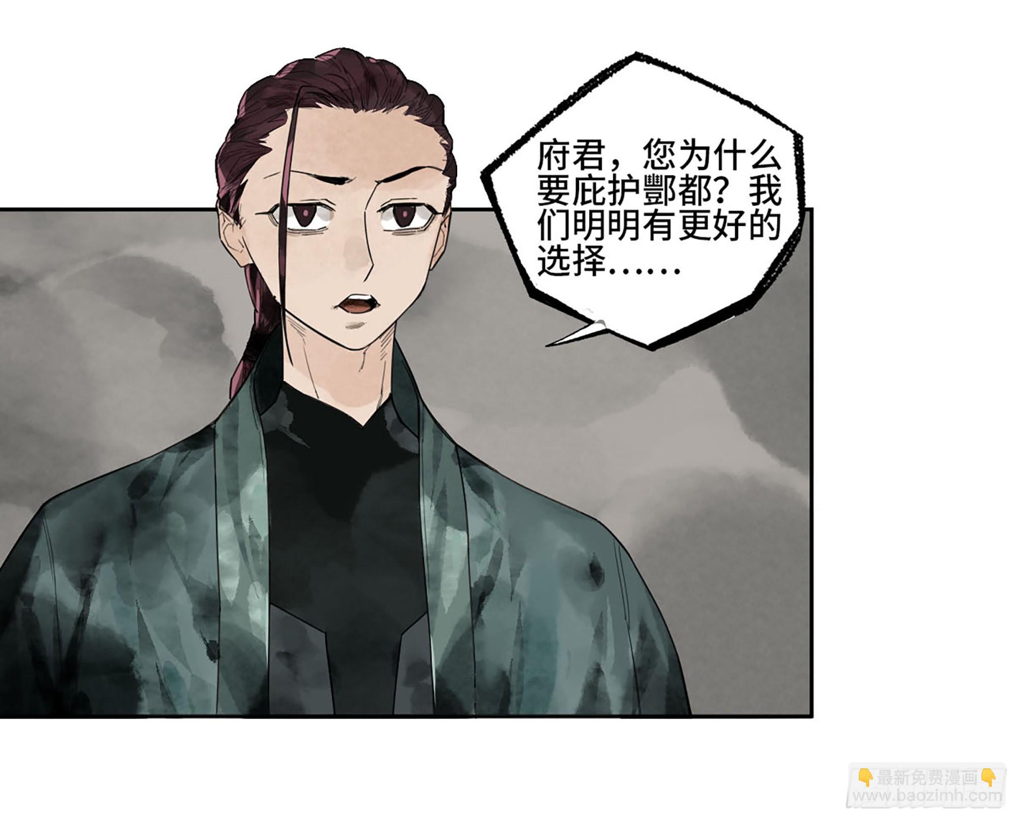 第三卷 56 泰山府君47