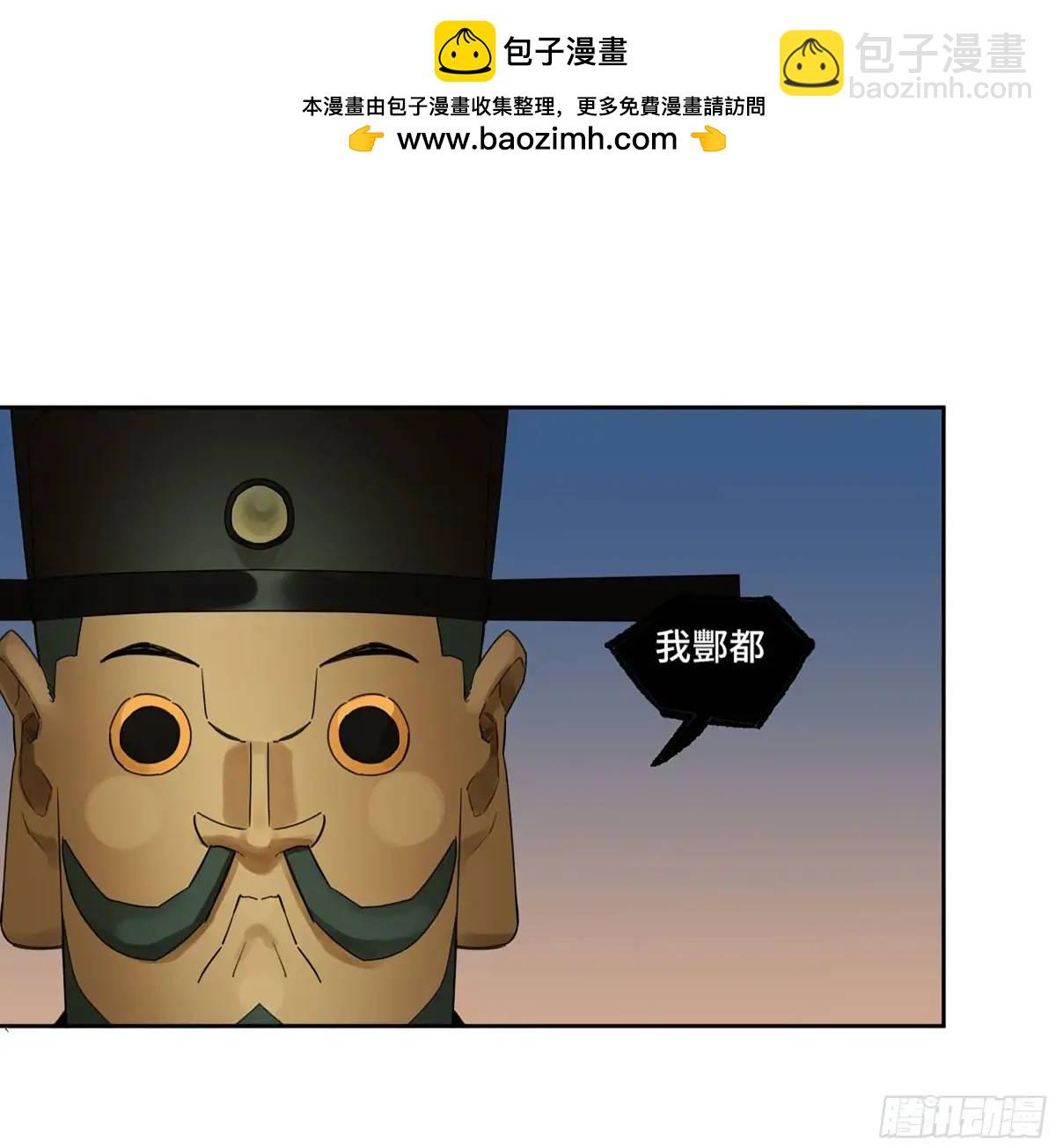 第三卷 74 名师1