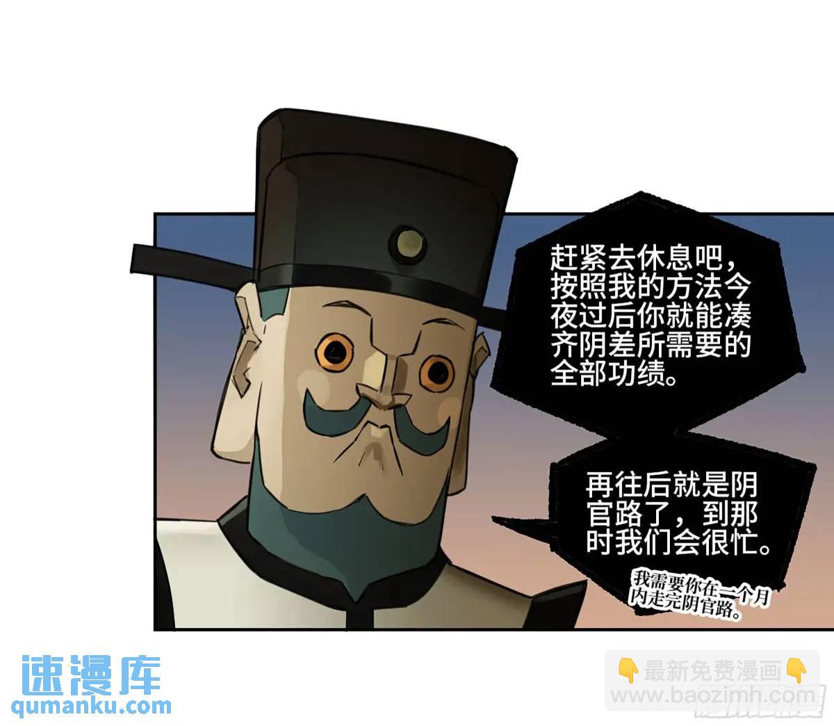 第三卷 74 名师10