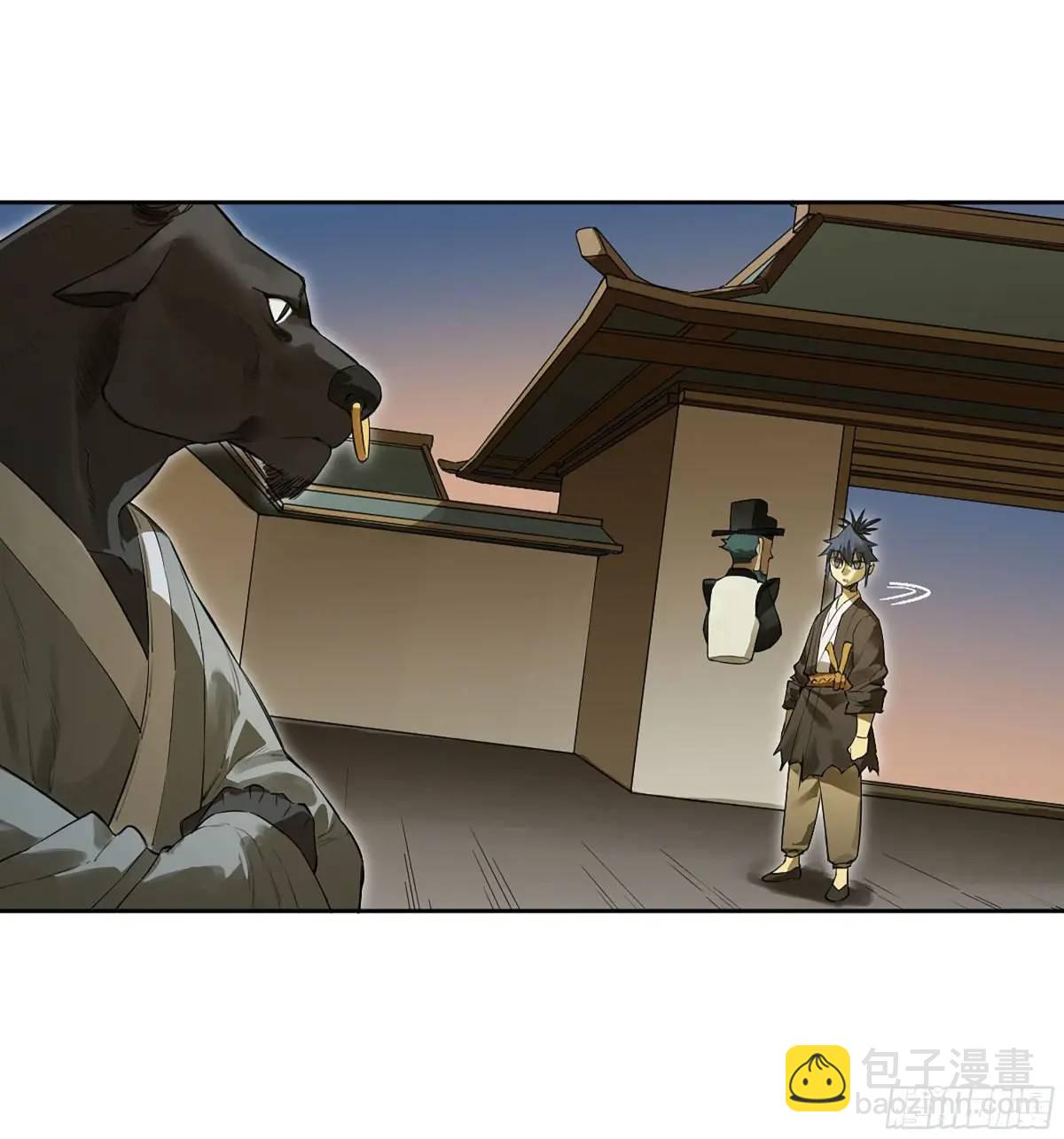 第三卷 74 名师12