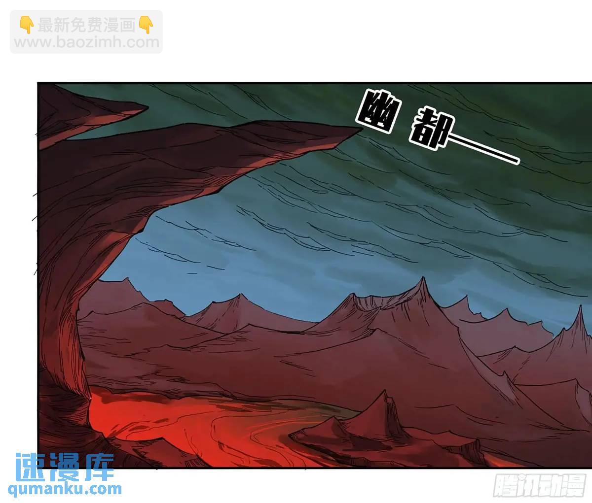 第三卷 74 名师23