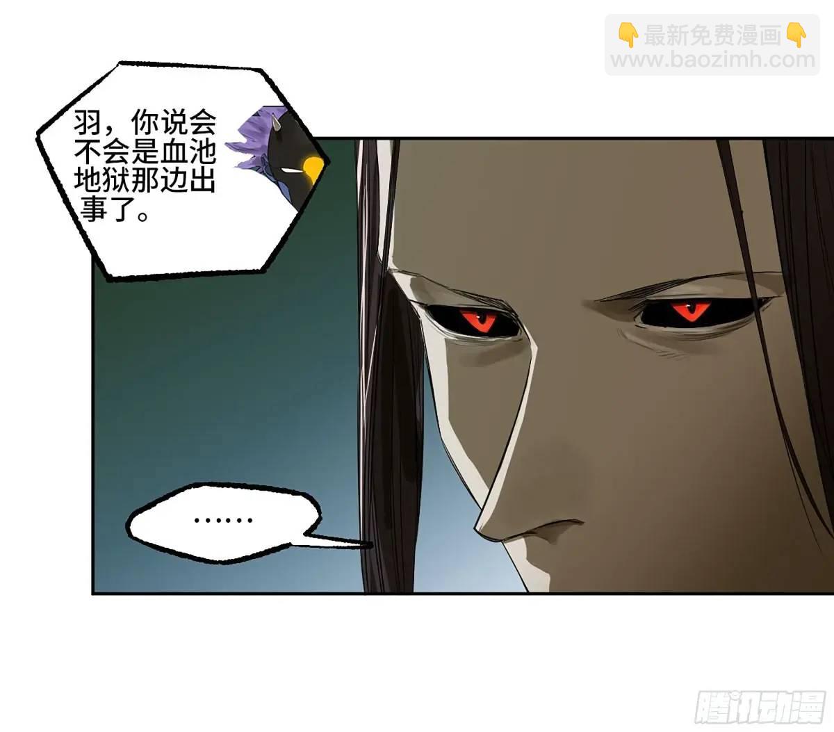 第三卷 74 名师26