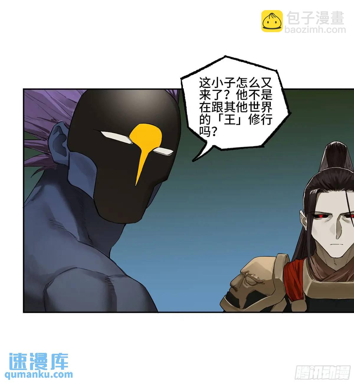 第三卷 74 名师30