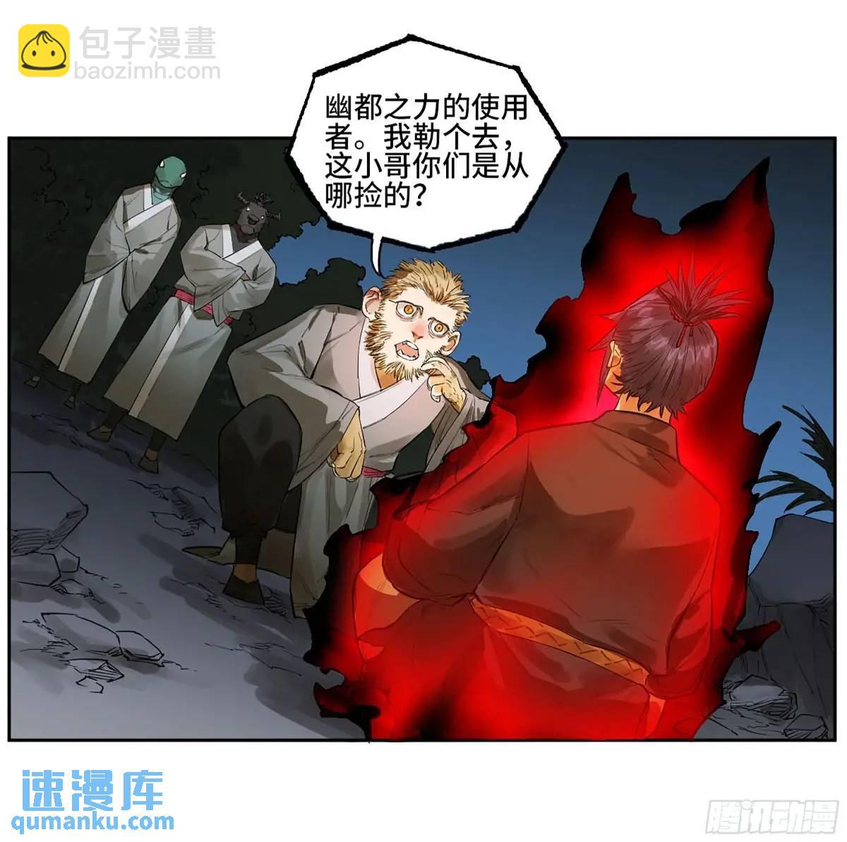 第三卷 74 名师35