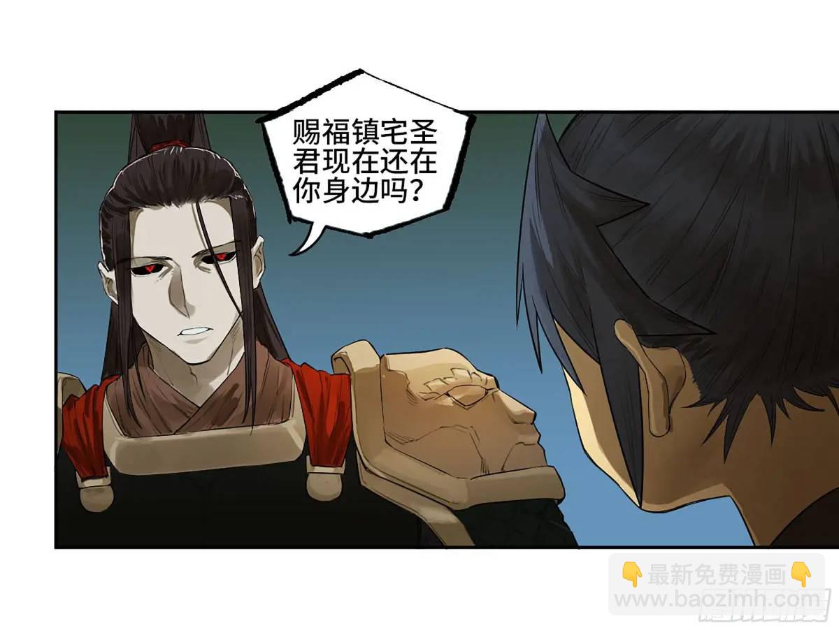 第三卷 74 名师40
