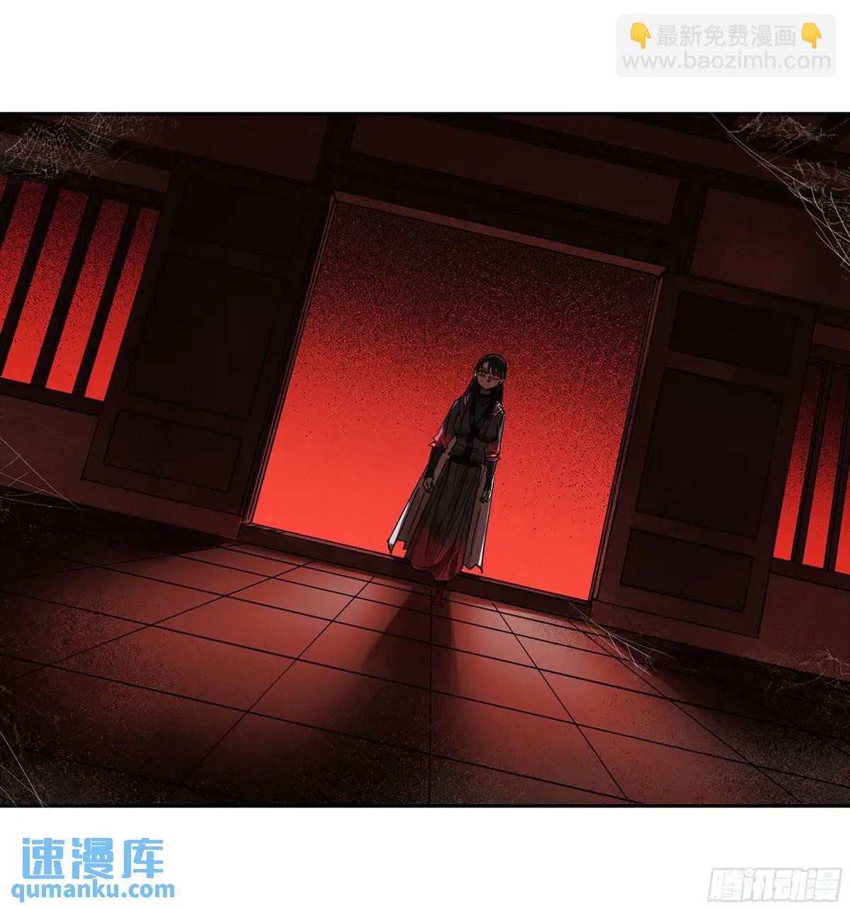 第三卷 74 名师45