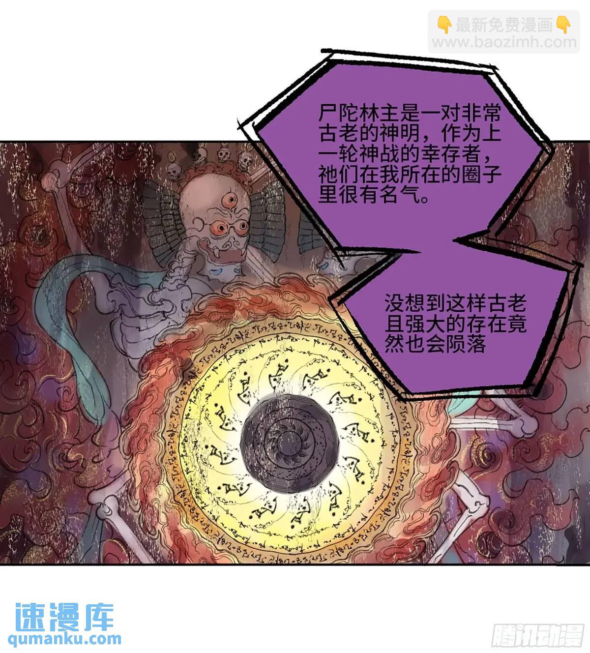 第三卷 74 名师47