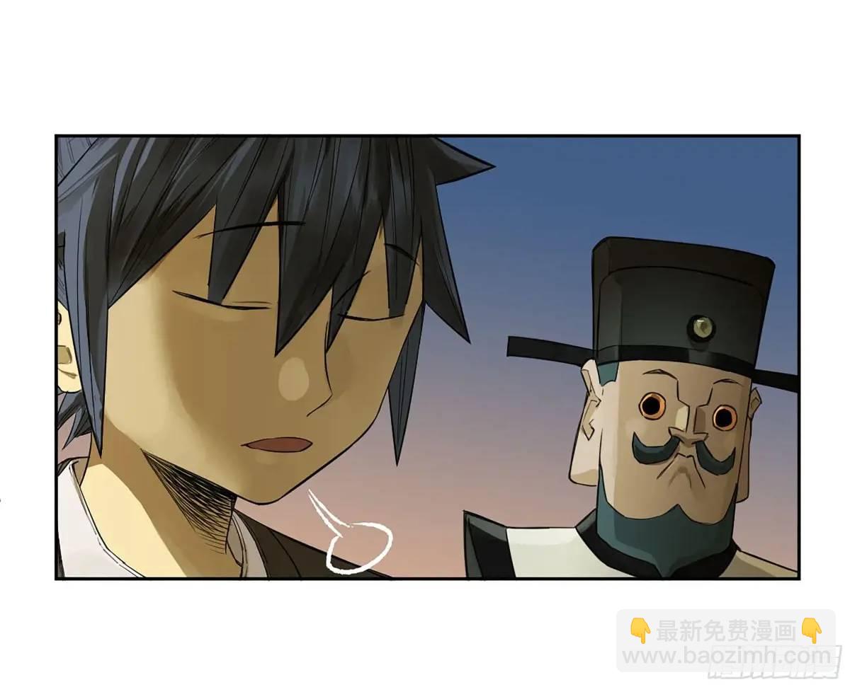 第三卷 74 名师5