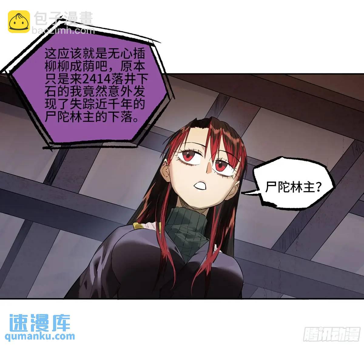 第三卷 74 名师50
