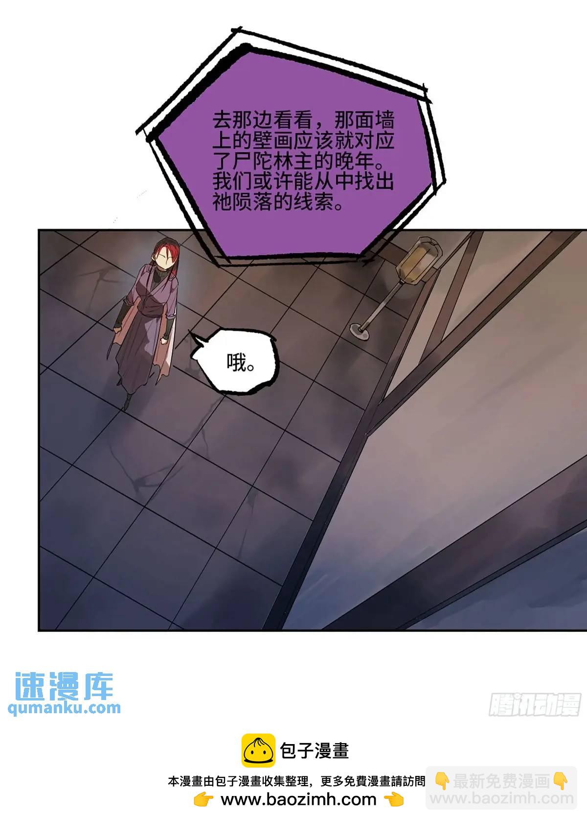 第三卷 74 名师53