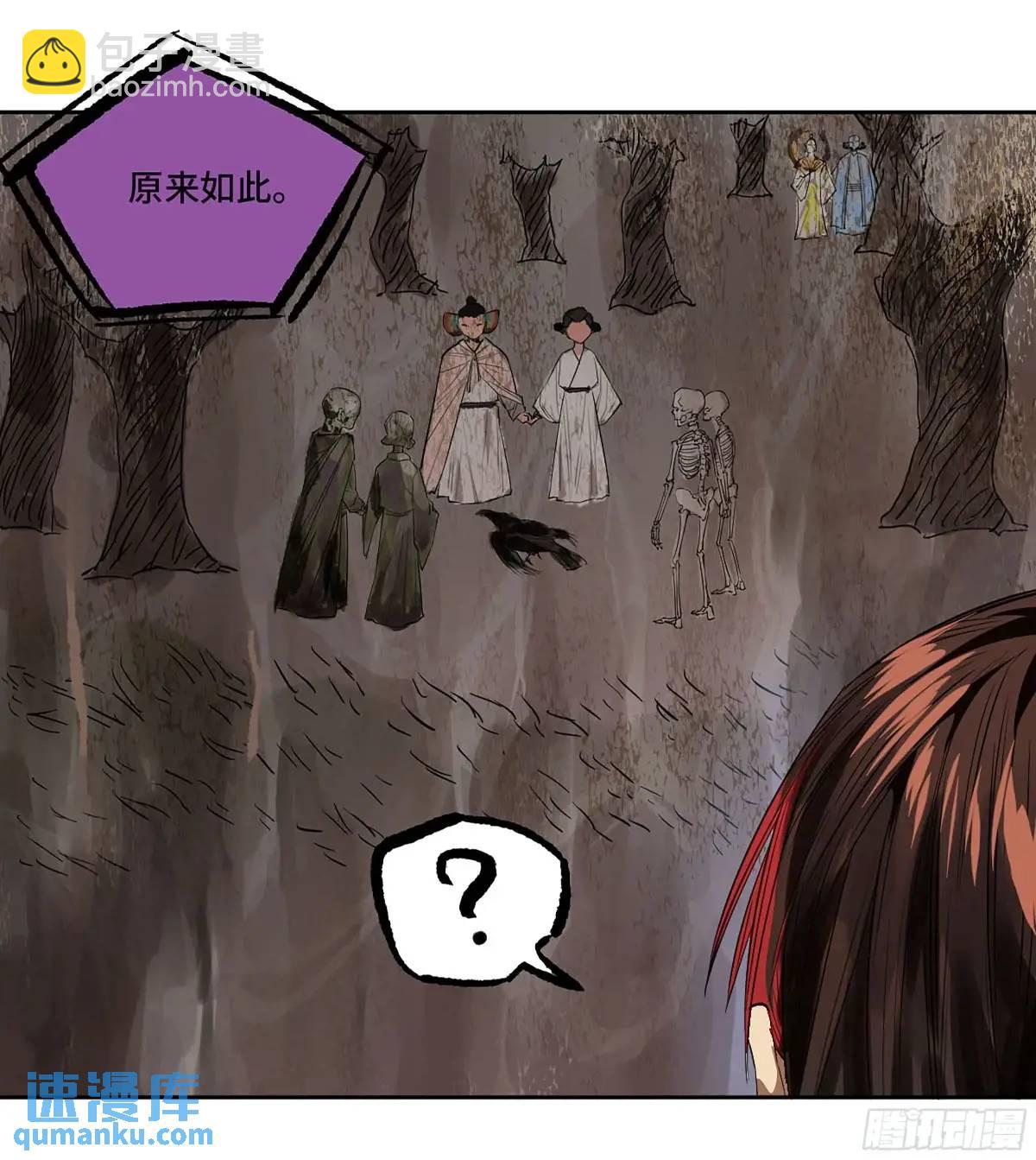 第三卷 74 名师56
