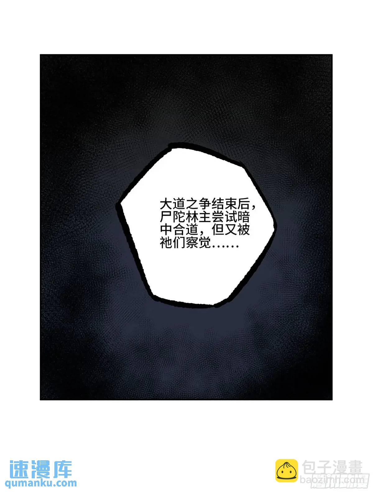 第三卷 74 名师58