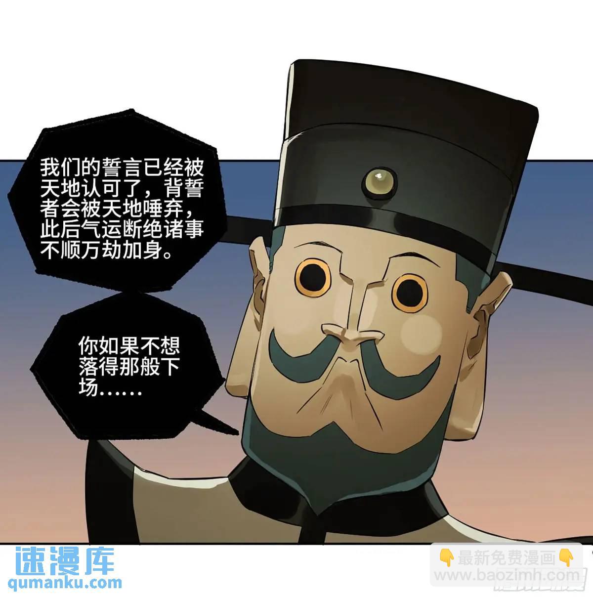 第三卷 74 名师6