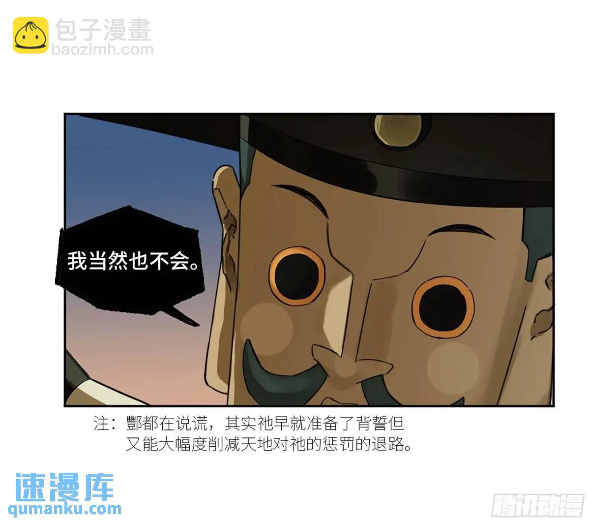 第三卷 74 名师8